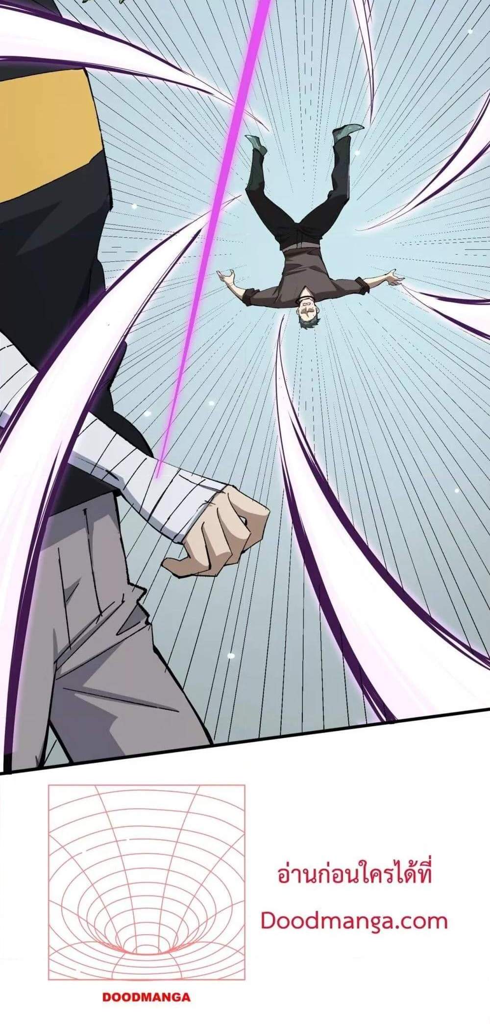 SSS level Saint Knight who transcends common sense อาชีพลับในตำนาน อัศวินศักดิ์สิทธิ์ ระดับ SSS แปลไทย