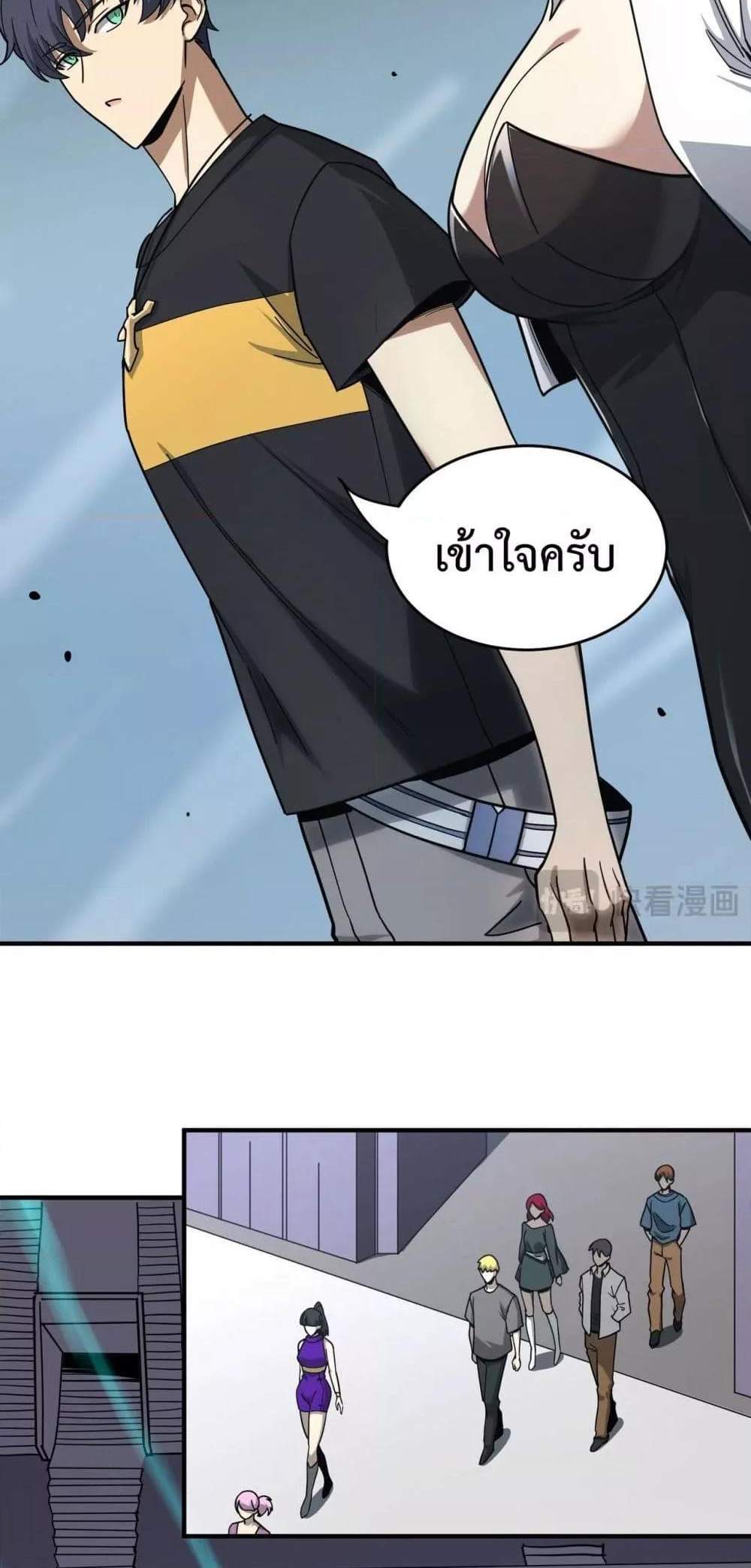 SSS level Saint Knight who transcends common sense อาชีพลับในตำนาน อัศวินศักดิ์สิทธิ์ ระดับ SSS แปลไทย