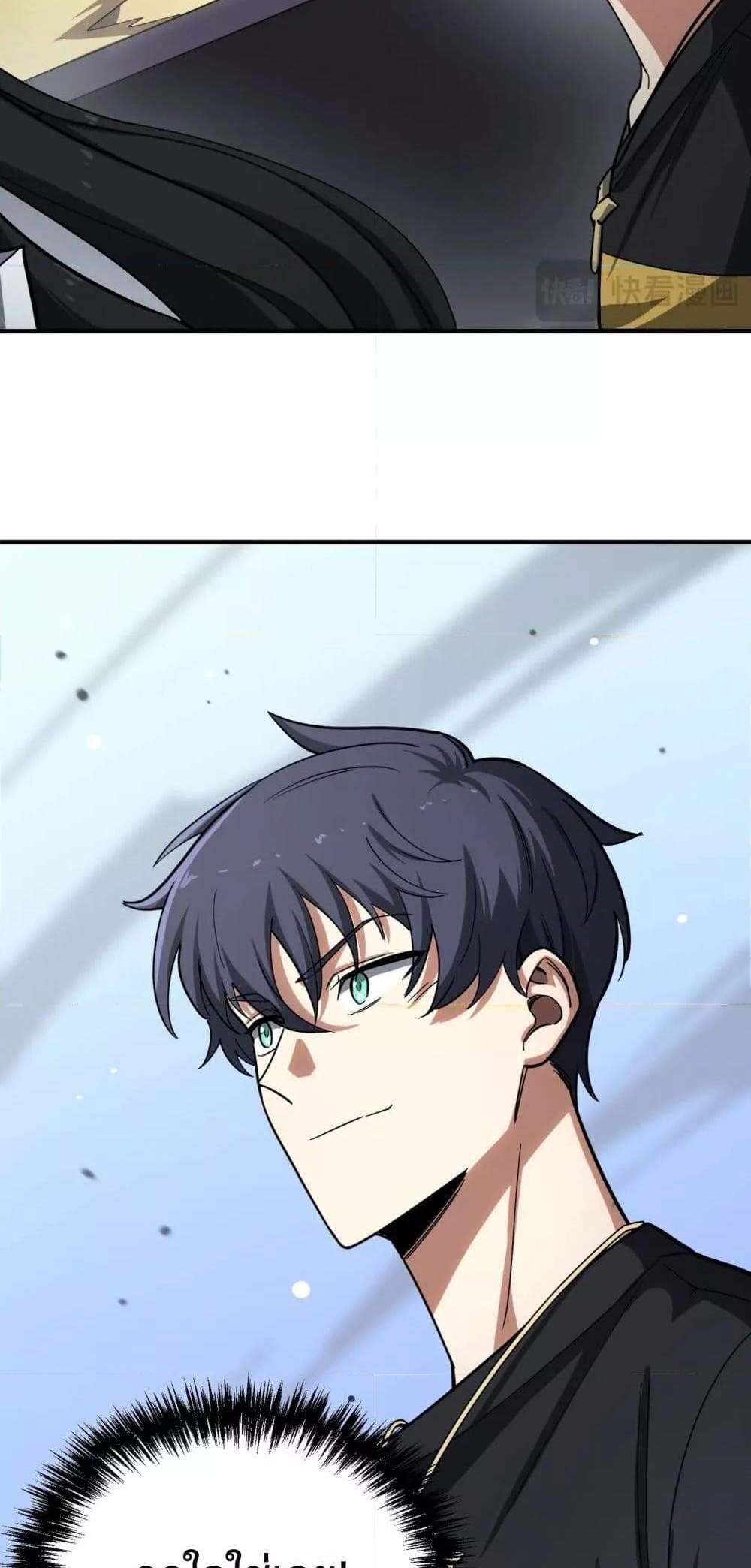 SSS level Saint Knight who transcends common sense อาชีพลับในตำนาน อัศวินศักดิ์สิทธิ์ ระดับ SSS แปลไทย
