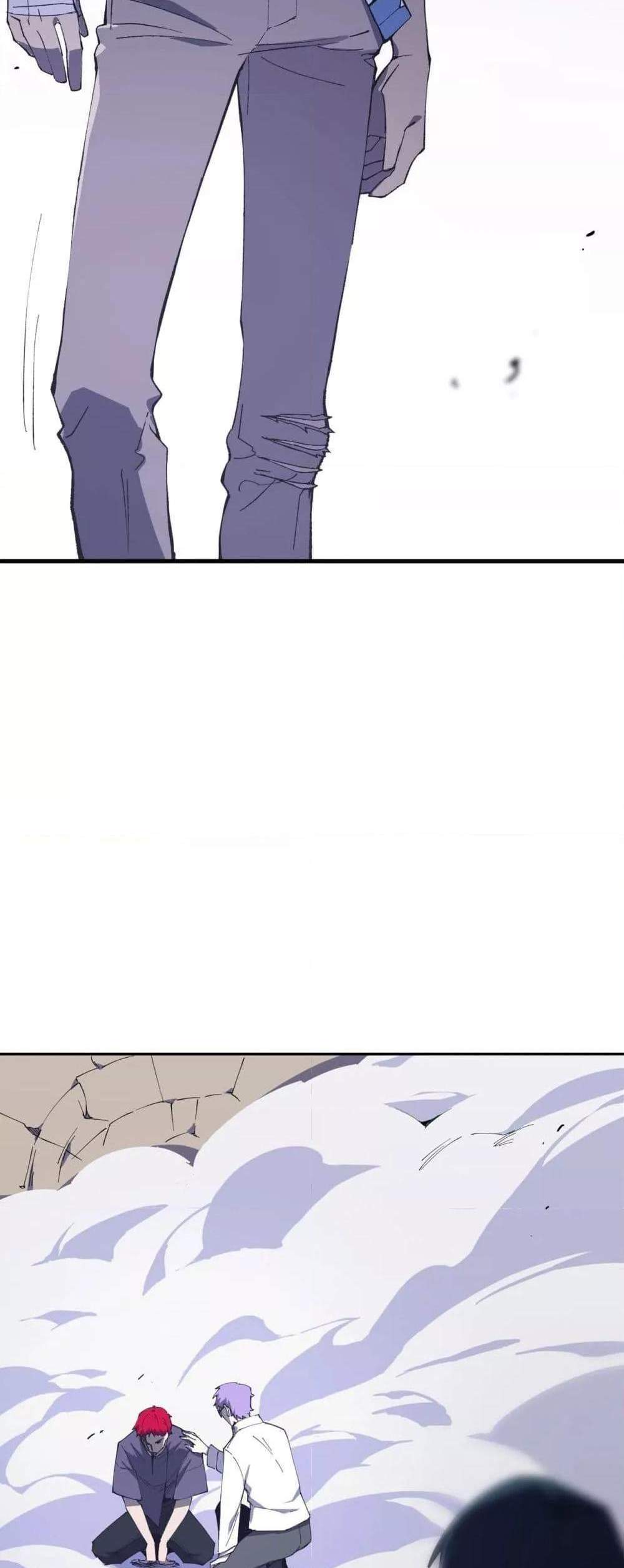SSS level Saint Knight who transcends common sense อาชีพลับในตำนาน อัศวินศักดิ์สิทธิ์ ระดับ SSS แปลไทย