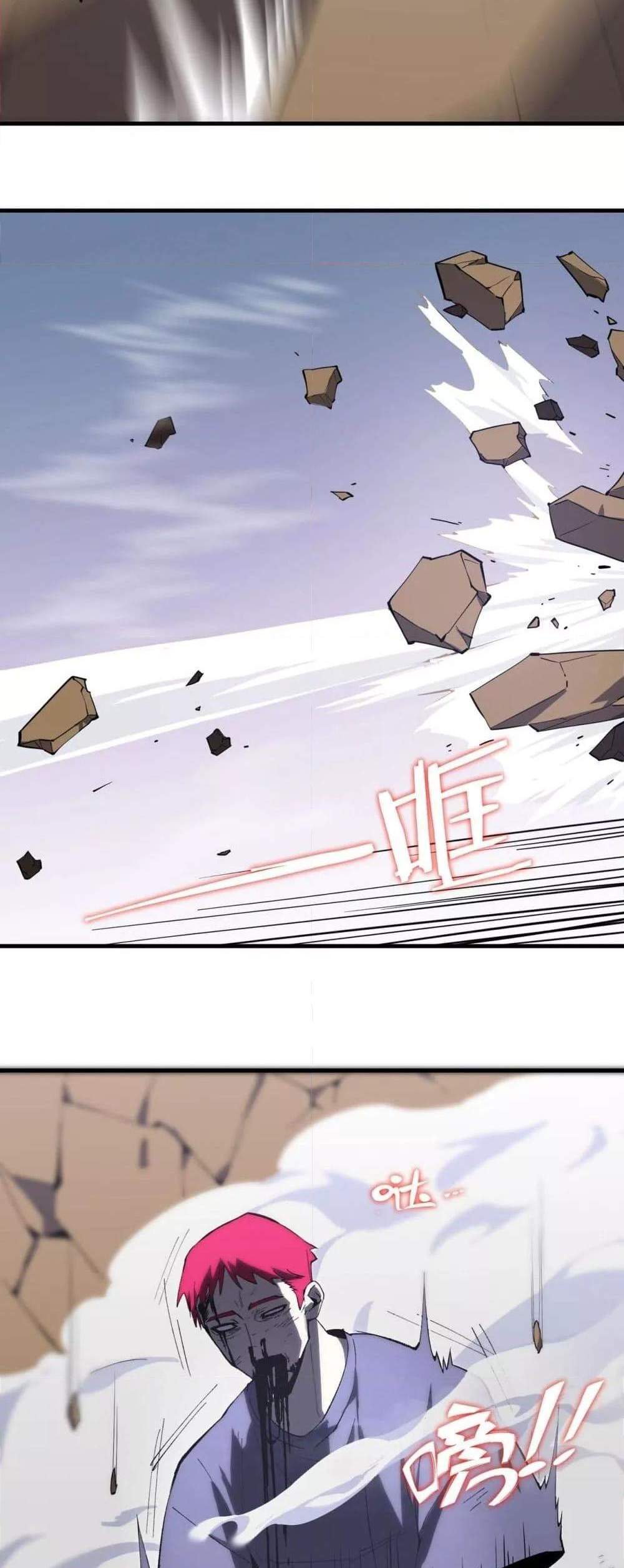 SSS level Saint Knight who transcends common sense อาชีพลับในตำนาน อัศวินศักดิ์สิทธิ์ ระดับ SSS แปลไทย