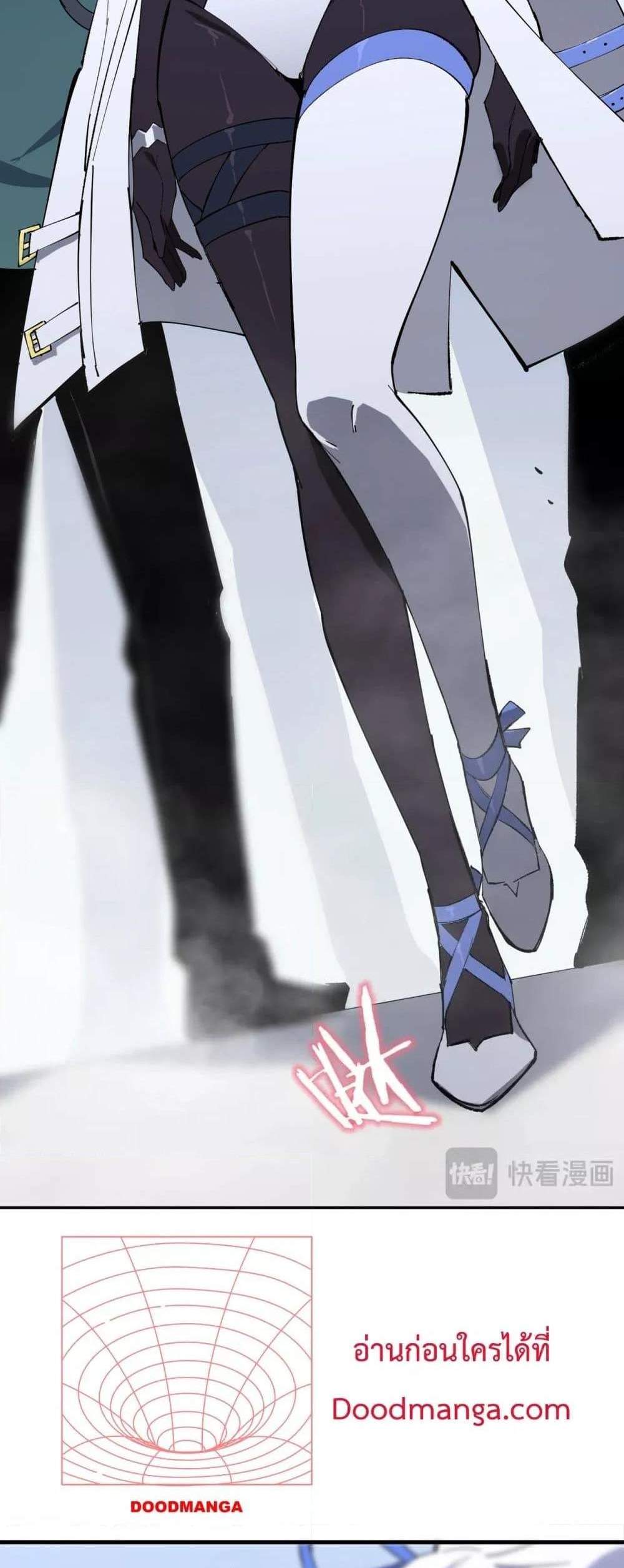 SSS level Saint Knight who transcends common sense อาชีพลับในตำนาน อัศวินศักดิ์สิทธิ์ ระดับ SSS แปลไทย