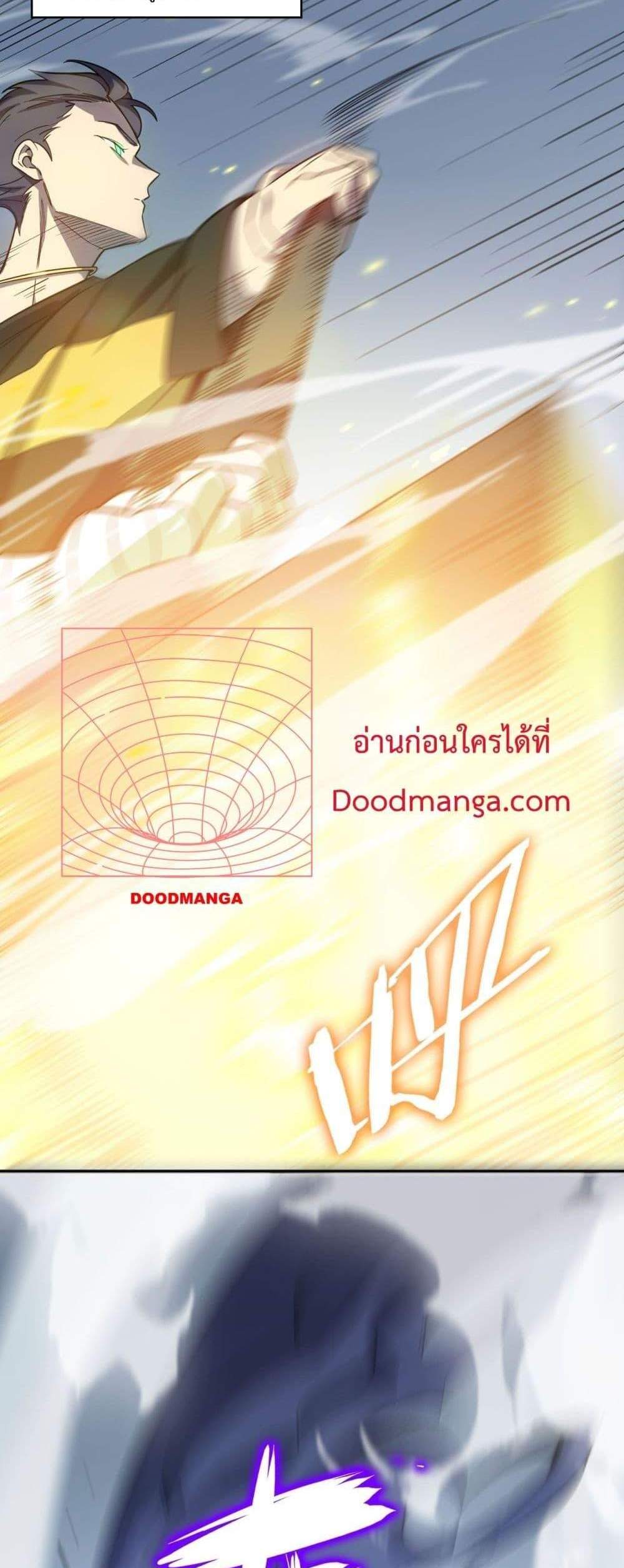 SSS level Saint Knight who transcends common sense อาชีพลับในตำนาน อัศวินศักดิ์สิทธิ์ ระดับ SSS แปลไทย