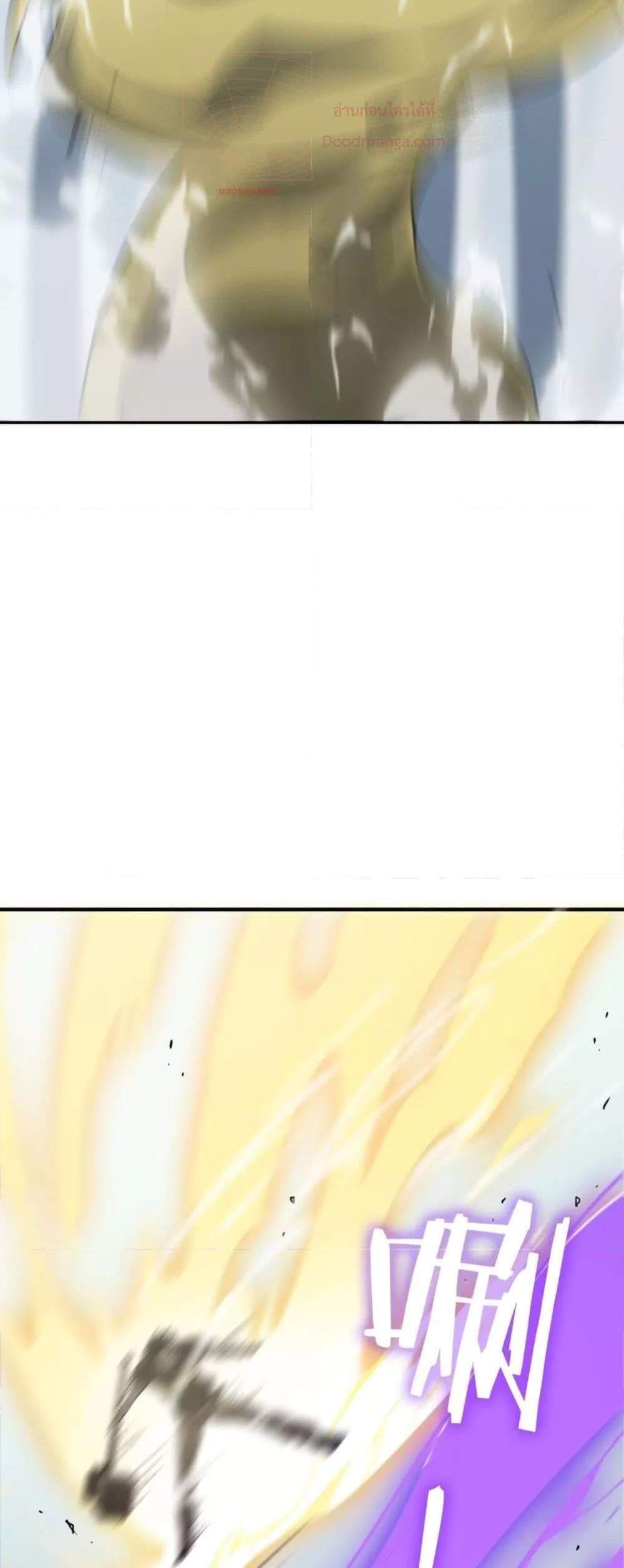 SSS level Saint Knight who transcends common sense อาชีพลับในตำนาน อัศวินศักดิ์สิทธิ์ ระดับ SSS แปลไทย
