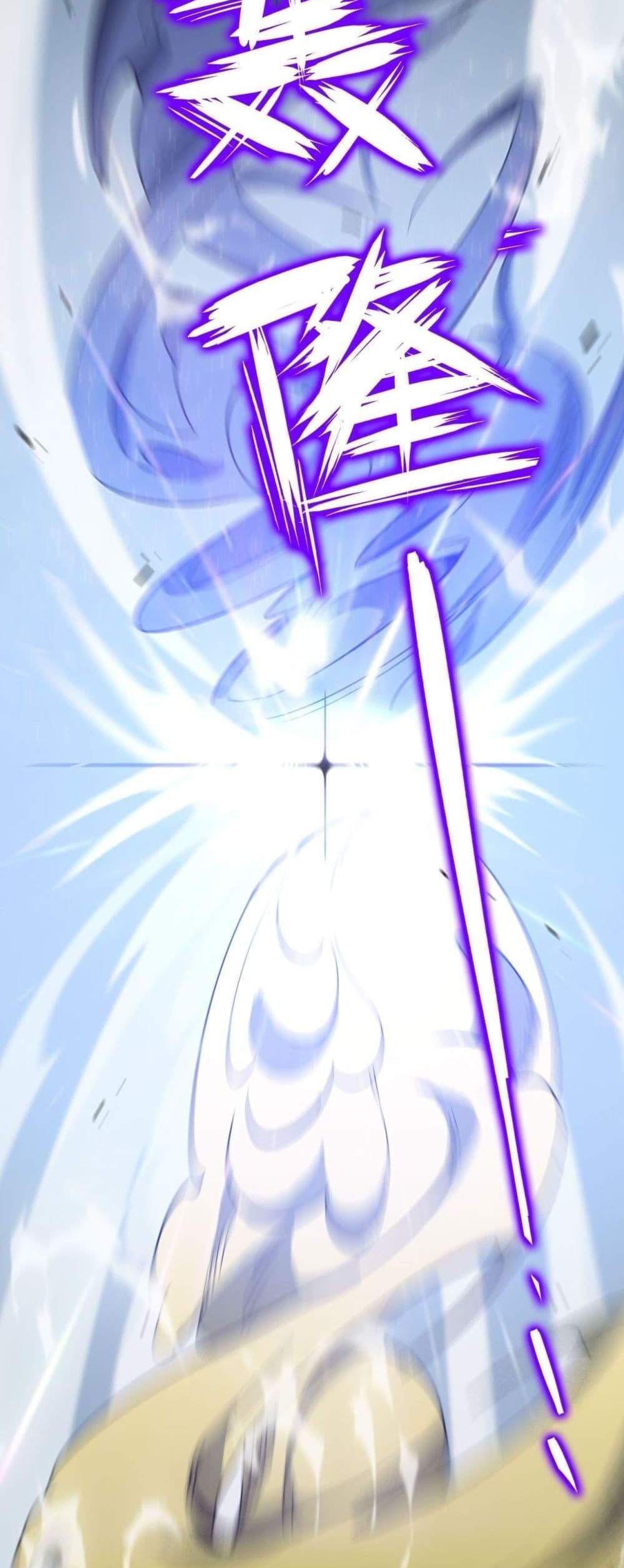 SSS level Saint Knight who transcends common sense อาชีพลับในตำนาน อัศวินศักดิ์สิทธิ์ ระดับ SSS แปลไทย