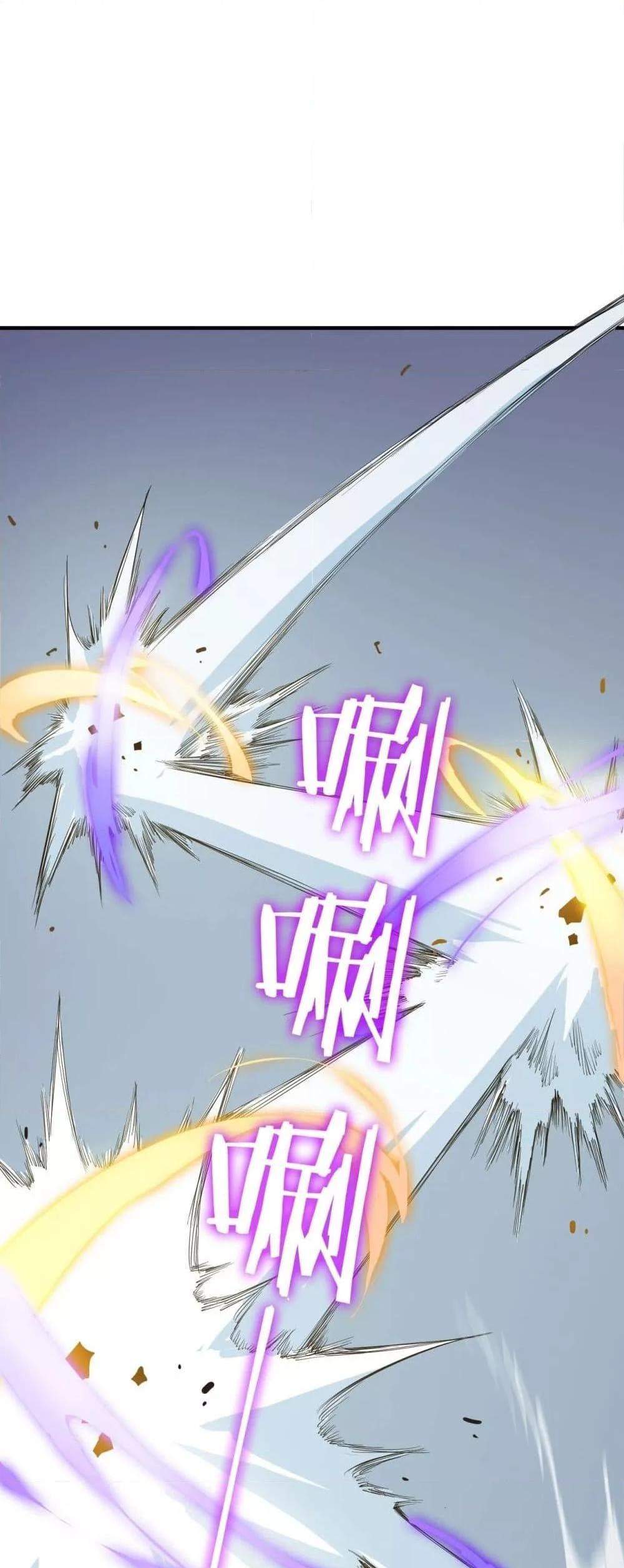 SSS level Saint Knight who transcends common sense อาชีพลับในตำนาน อัศวินศักดิ์สิทธิ์ ระดับ SSS แปลไทย