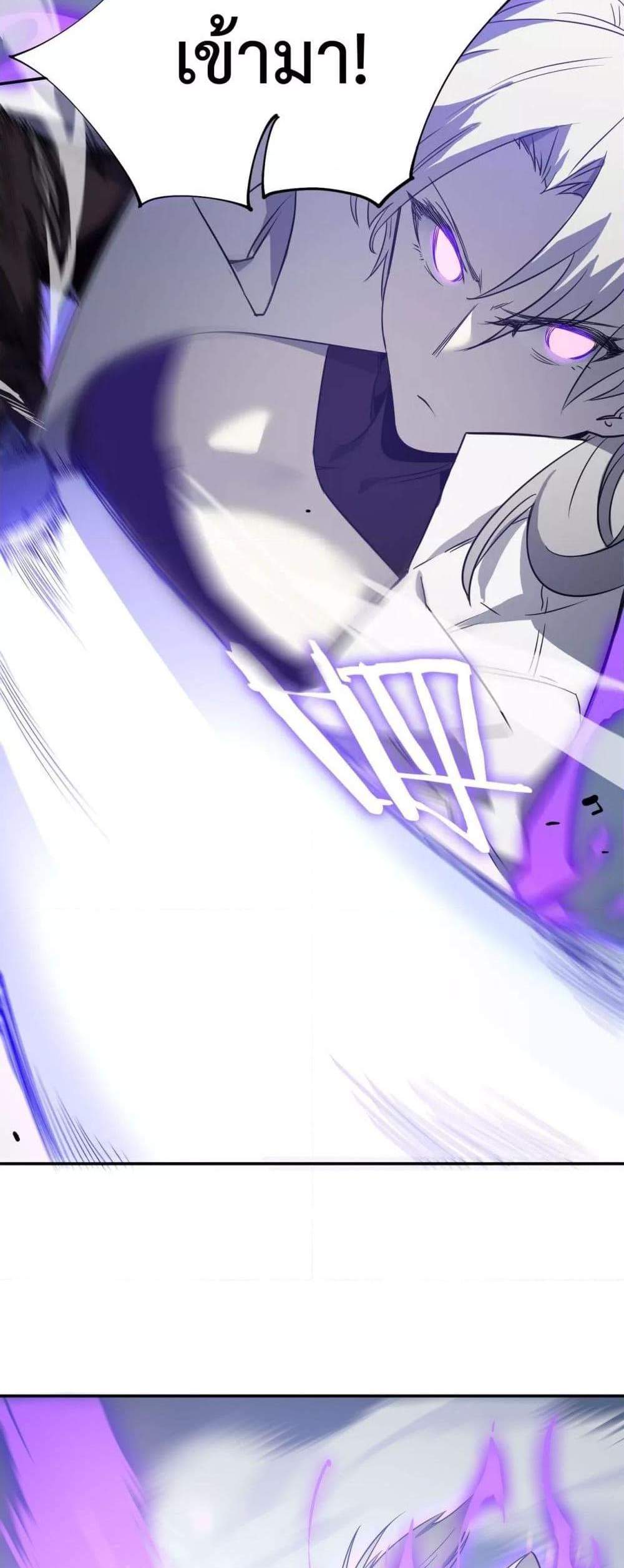 SSS level Saint Knight who transcends common sense อาชีพลับในตำนาน อัศวินศักดิ์สิทธิ์ ระดับ SSS แปลไทย