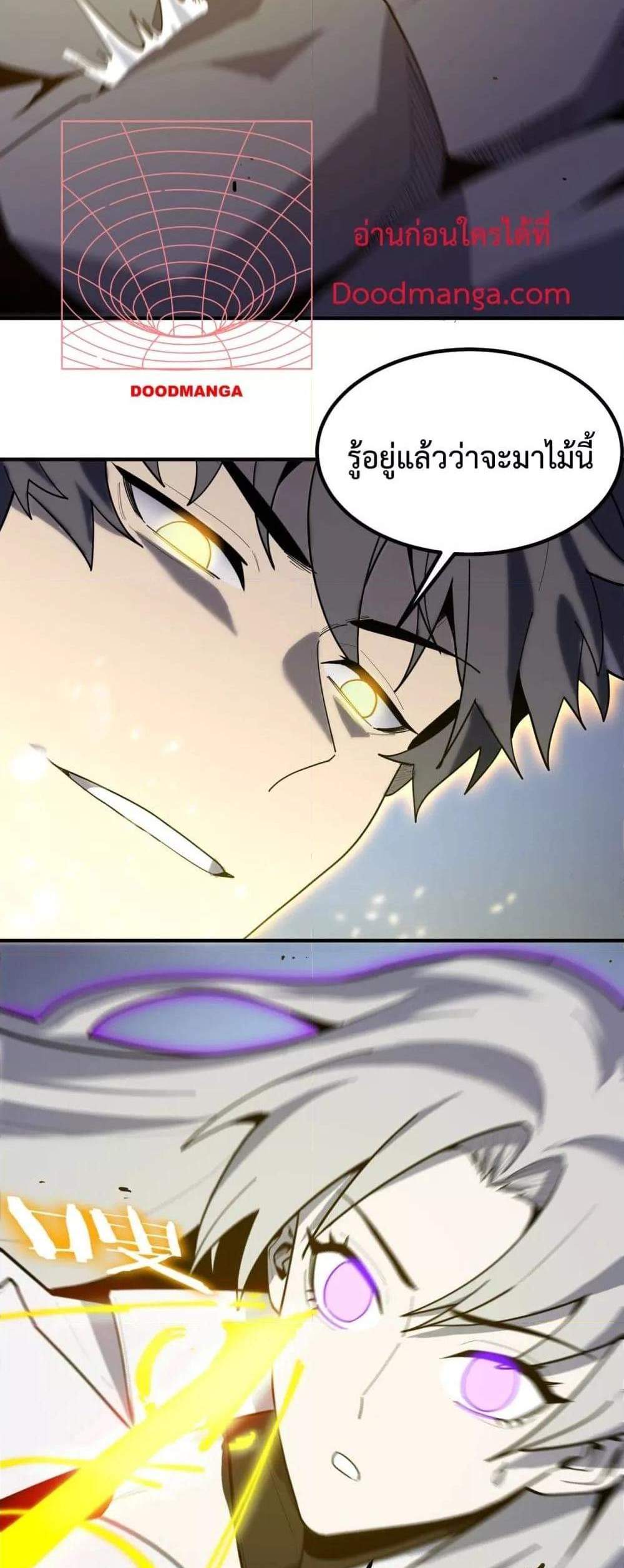 SSS level Saint Knight who transcends common sense อาชีพลับในตำนาน อัศวินศักดิ์สิทธิ์ ระดับ SSS แปลไทย