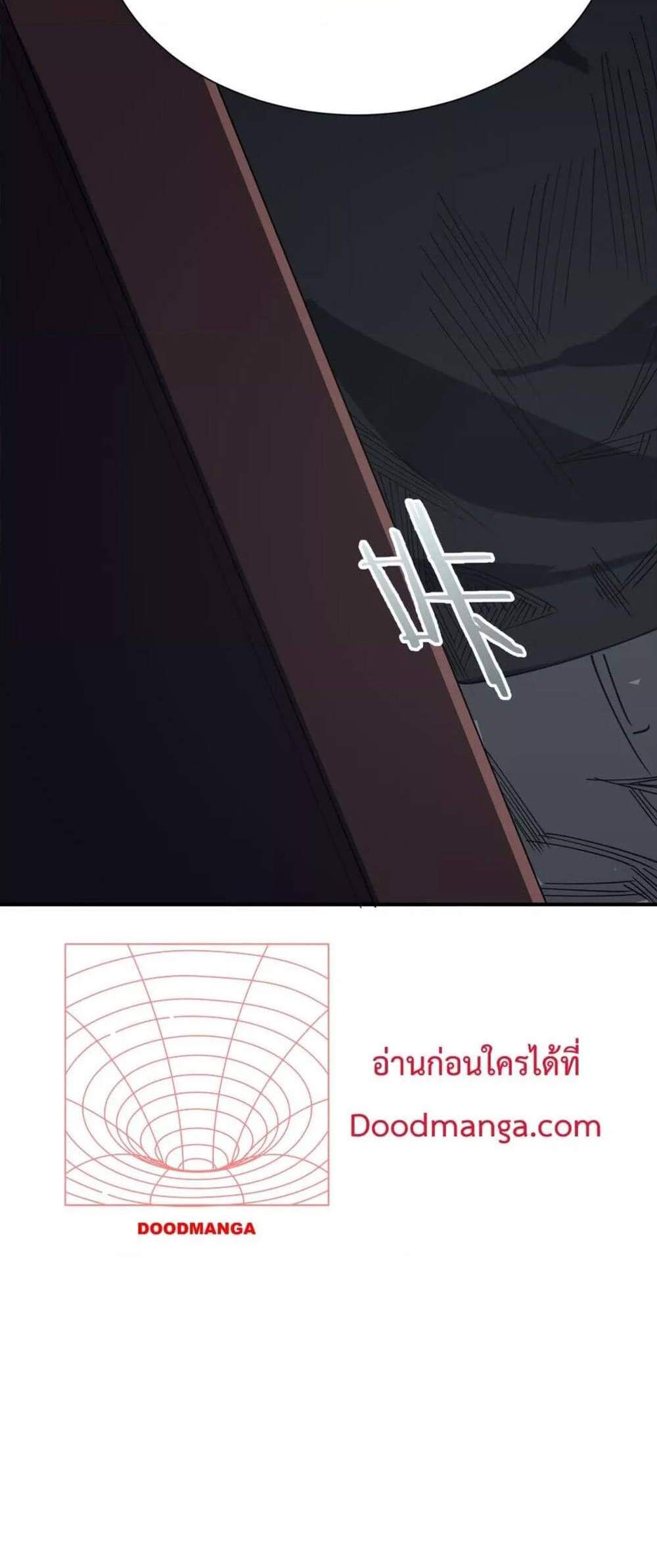 SSS level Saint Knight who transcends common sense อาชีพลับในตำนาน อัศวินศักดิ์สิทธิ์ ระดับ SSS แปลไทย