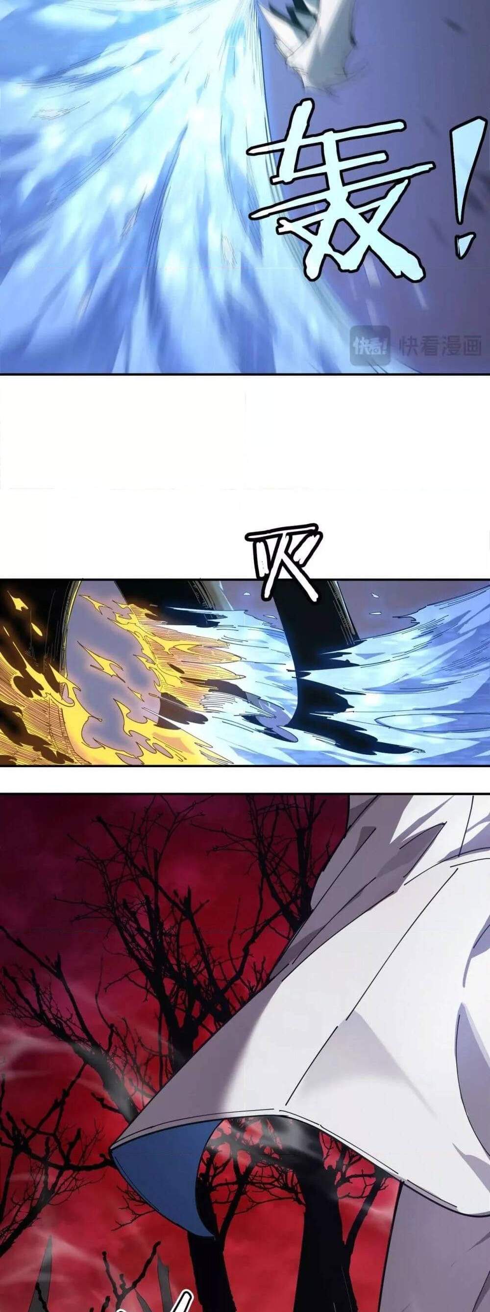 SSS level Saint Knight who transcends common sense อาชีพลับในตำนาน อัศวินศักดิ์สิทธิ์ ระดับ SSS แปลไทย