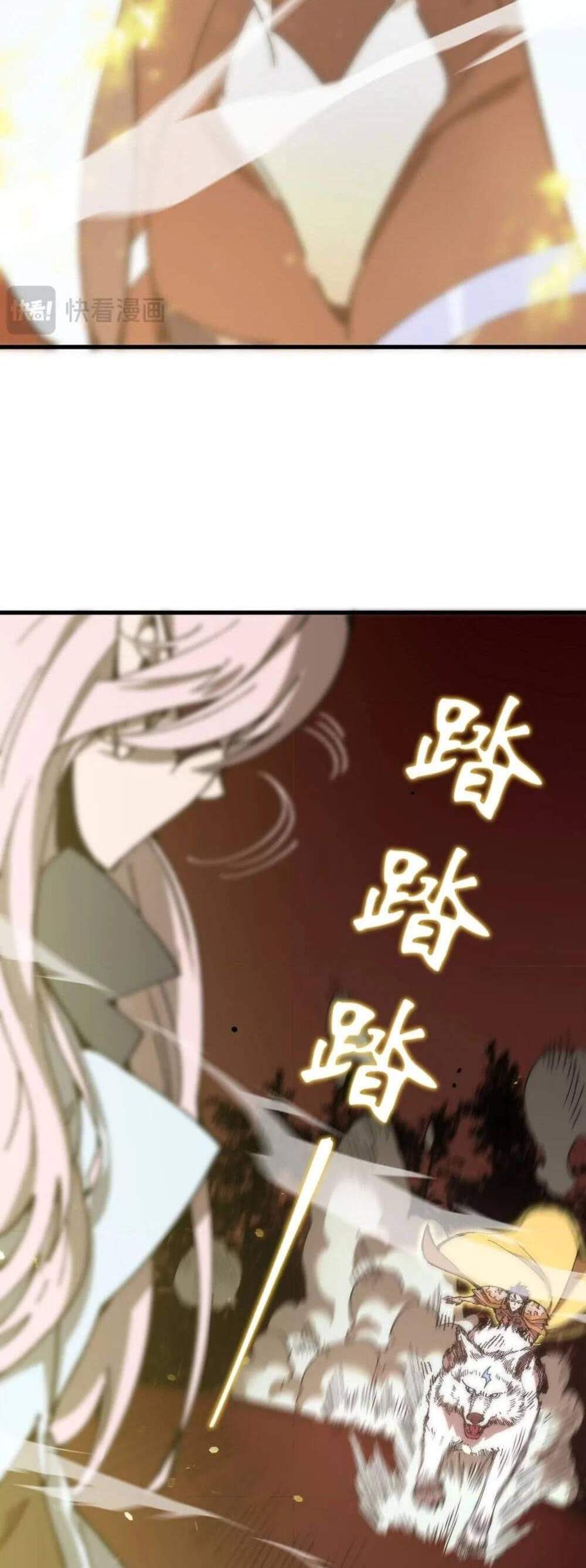SSS level Saint Knight who transcends common sense อาชีพลับในตำนาน อัศวินศักดิ์สิทธิ์ ระดับ SSS แปลไทย