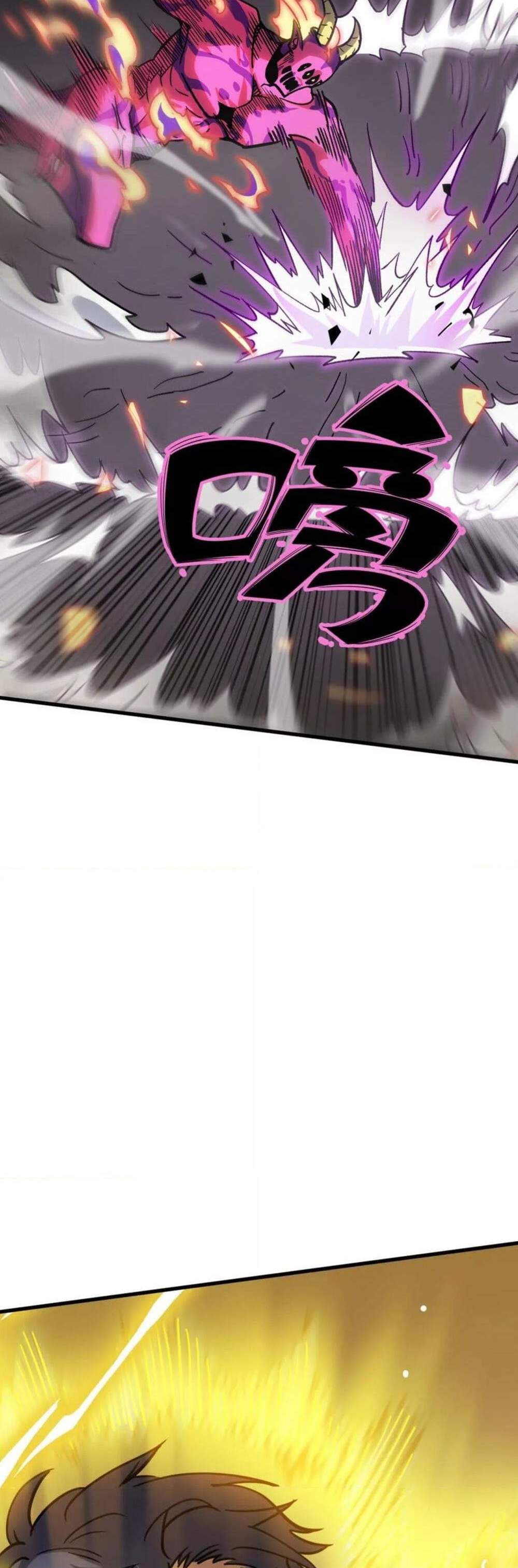SSS level Saint Knight who transcends common sense อาชีพลับในตำนาน อัศวินศักดิ์สิทธิ์ ระดับ SSS แปลไทย