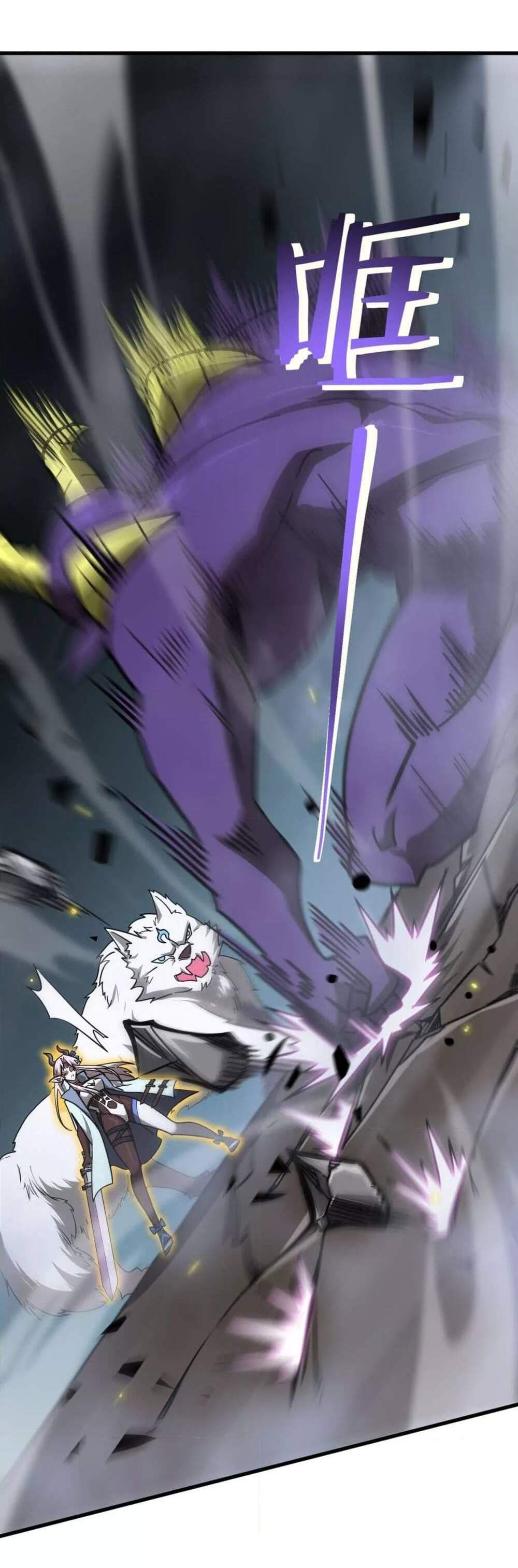 SSS level Saint Knight who transcends common sense อาชีพลับในตำนาน อัศวินศักดิ์สิทธิ์ ระดับ SSS แปลไทย