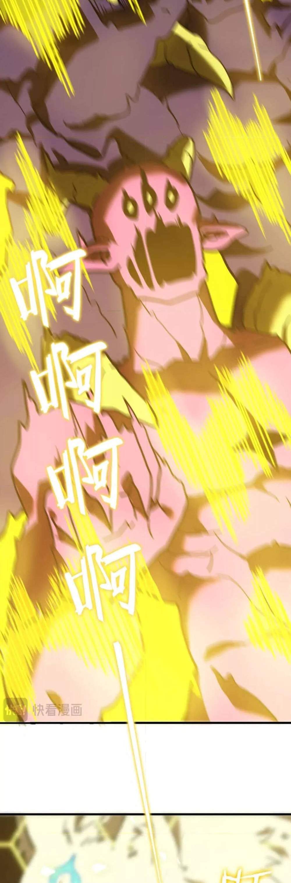 SSS level Saint Knight who transcends common sense อาชีพลับในตำนาน อัศวินศักดิ์สิทธิ์ ระดับ SSS แปลไทย