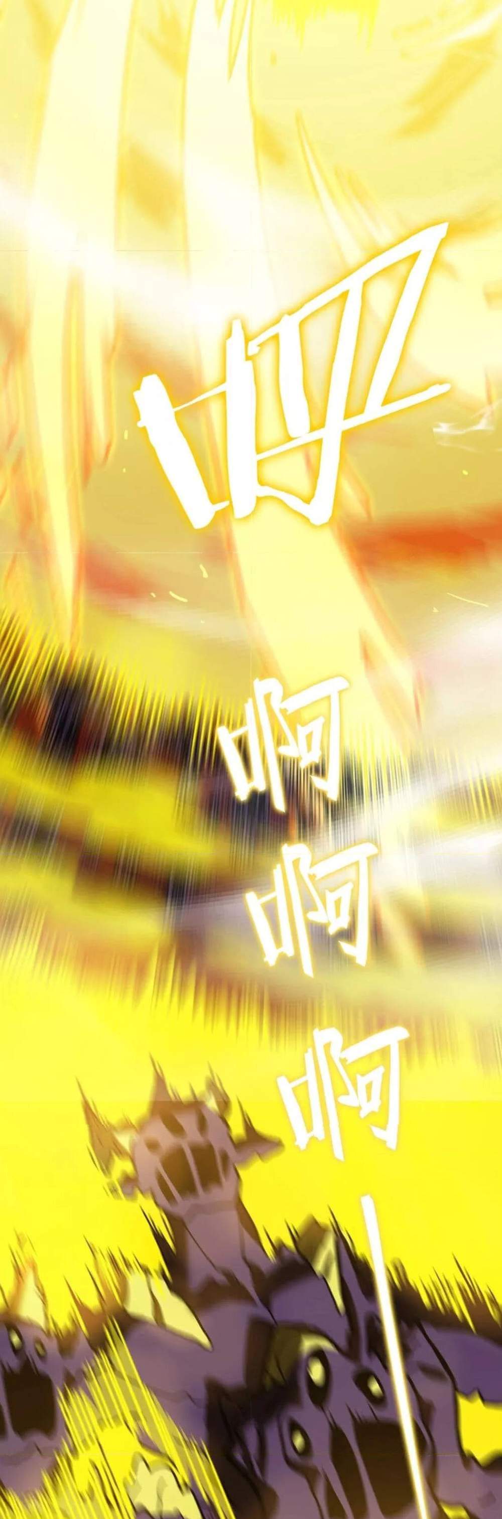 SSS level Saint Knight who transcends common sense อาชีพลับในตำนาน อัศวินศักดิ์สิทธิ์ ระดับ SSS แปลไทย