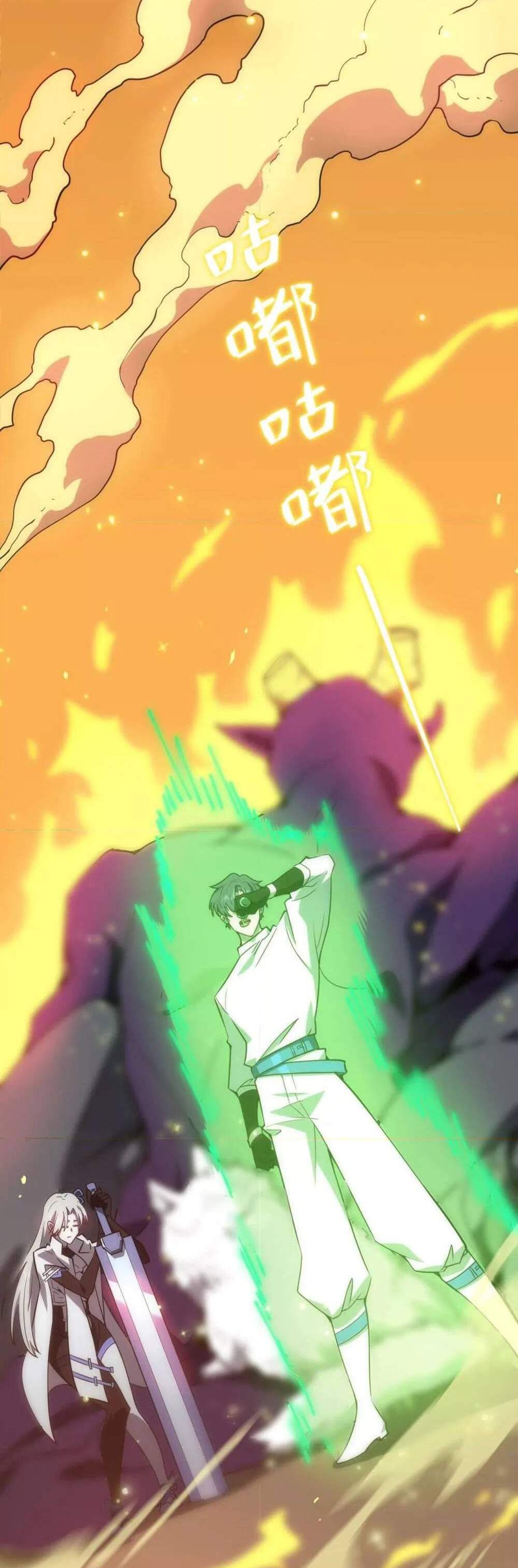 SSS level Saint Knight who transcends common sense อาชีพลับในตำนาน อัศวินศักดิ์สิทธิ์ ระดับ SSS แปลไทย