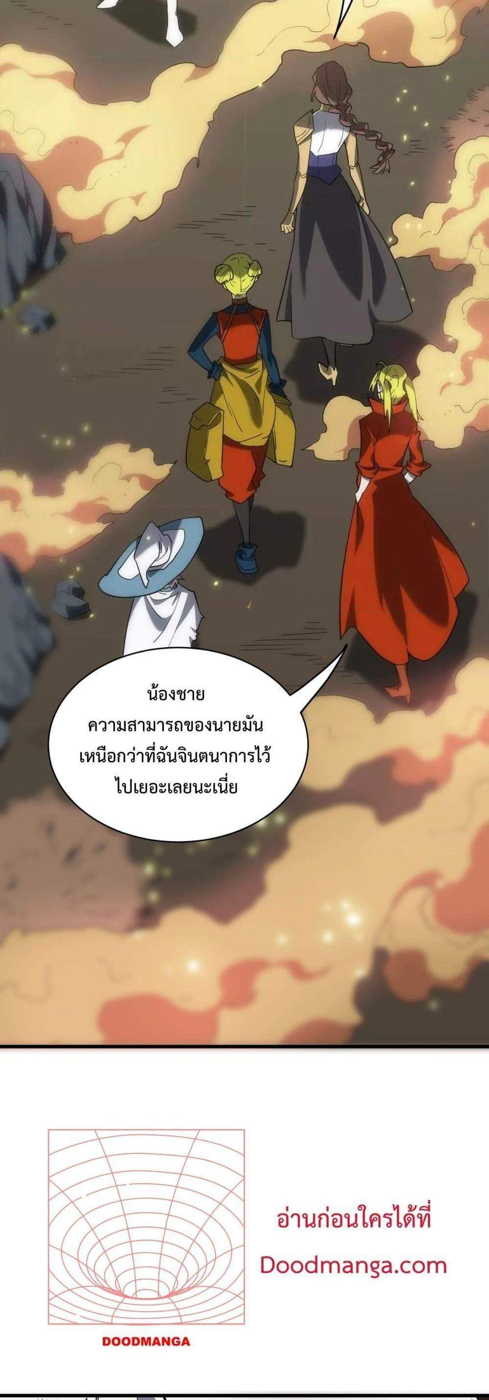 SSS level Saint Knight who transcends common sense อาชีพลับในตำนาน อัศวินศักดิ์สิทธิ์ ระดับ SSS แปลไทย