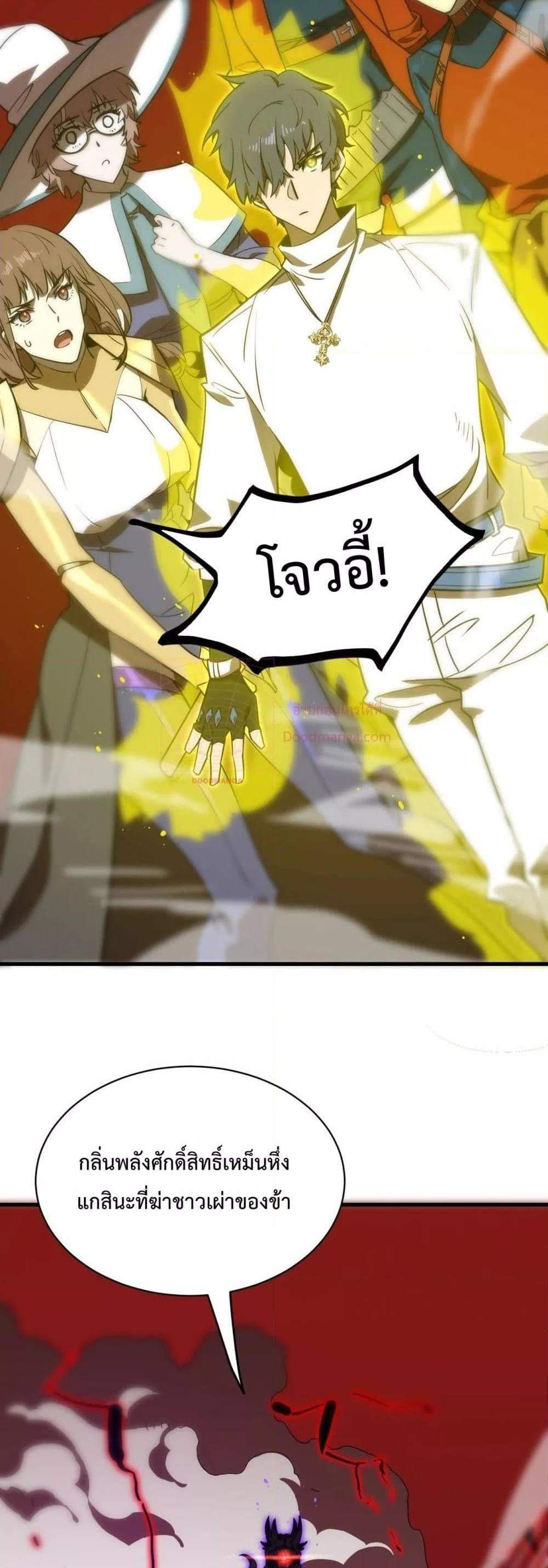 SSS level Saint Knight who transcends common sense อาชีพลับในตำนาน อัศวินศักดิ์สิทธิ์ ระดับ SSS แปลไทย