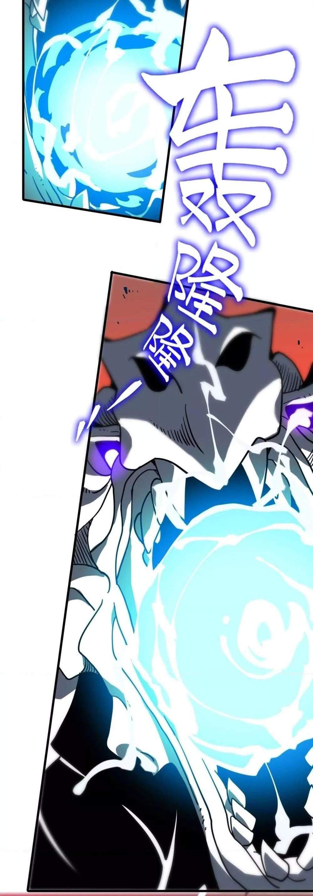 SSS level Saint Knight who transcends common sense อาชีพลับในตำนาน อัศวินศักดิ์สิทธิ์ ระดับ SSS แปลไทย