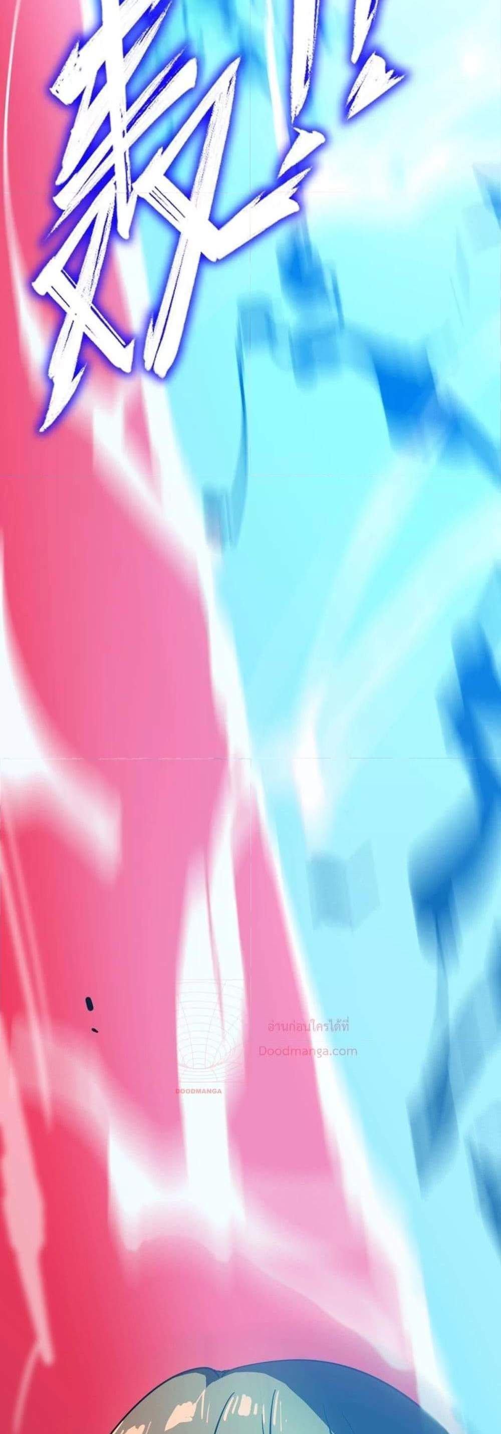 SSS level Saint Knight who transcends common sense อาชีพลับในตำนาน อัศวินศักดิ์สิทธิ์ ระดับ SSS แปลไทย