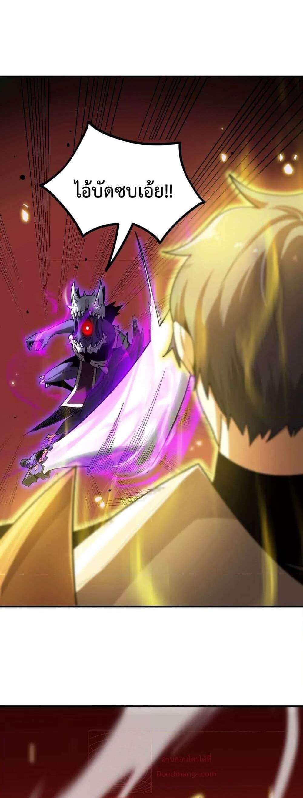 SSS level Saint Knight who transcends common sense อาชีพลับในตำนาน อัศวินศักดิ์สิทธิ์ ระดับ SSS แปลไทย