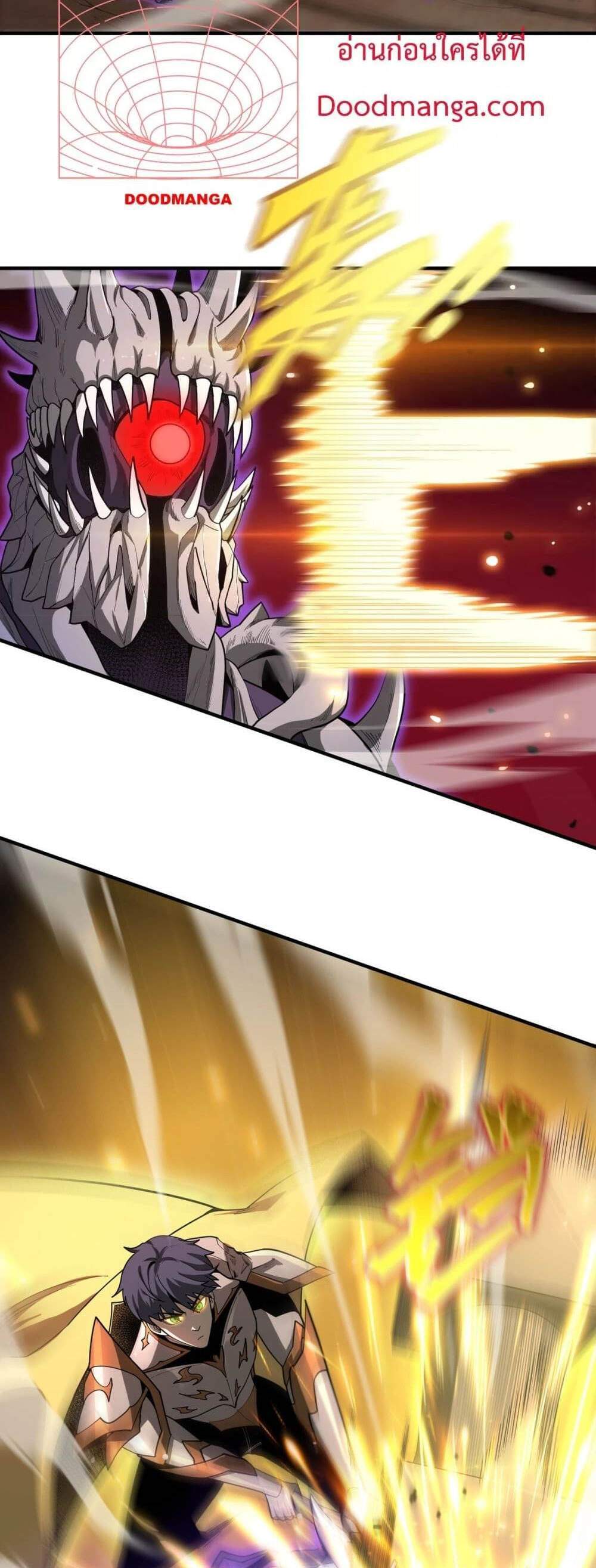 SSS level Saint Knight who transcends common sense อาชีพลับในตำนาน อัศวินศักดิ์สิทธิ์ ระดับ SSS แปลไทย