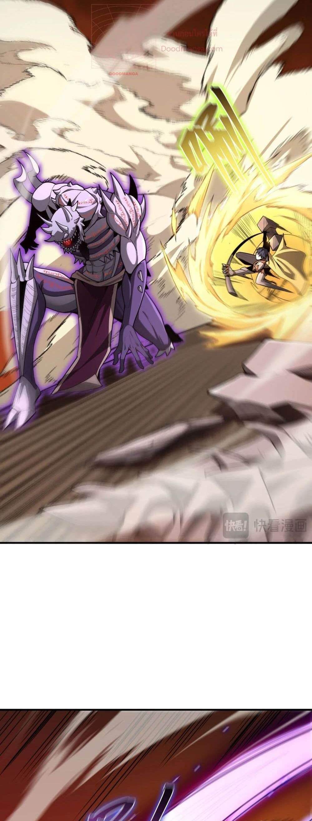 SSS level Saint Knight who transcends common sense อาชีพลับในตำนาน อัศวินศักดิ์สิทธิ์ ระดับ SSS แปลไทย