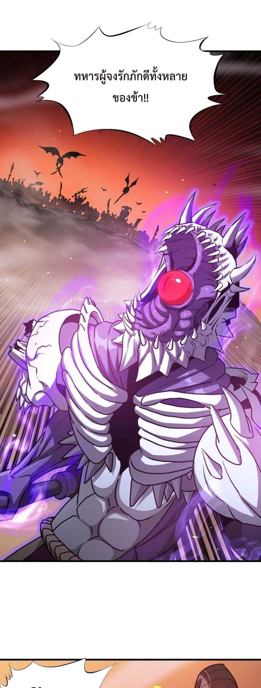 SSS level Saint Knight who transcends common sense อาชีพลับในตำนาน อัศวินศักดิ์สิทธิ์ ระดับ SSS แปลไทย