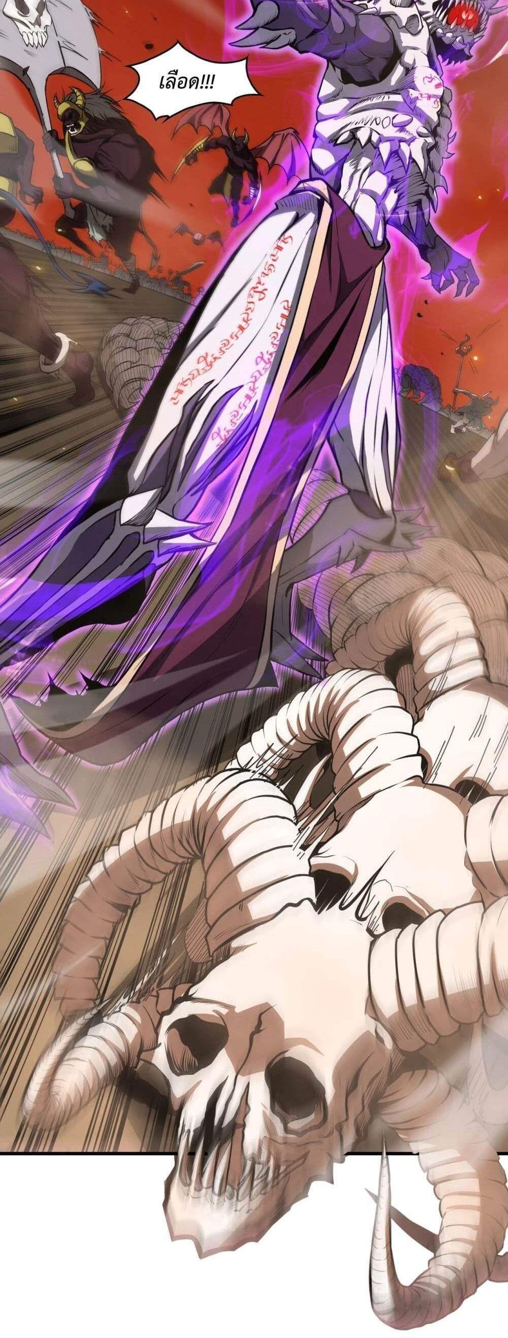 SSS level Saint Knight who transcends common sense อาชีพลับในตำนาน อัศวินศักดิ์สิทธิ์ ระดับ SSS แปลไทย