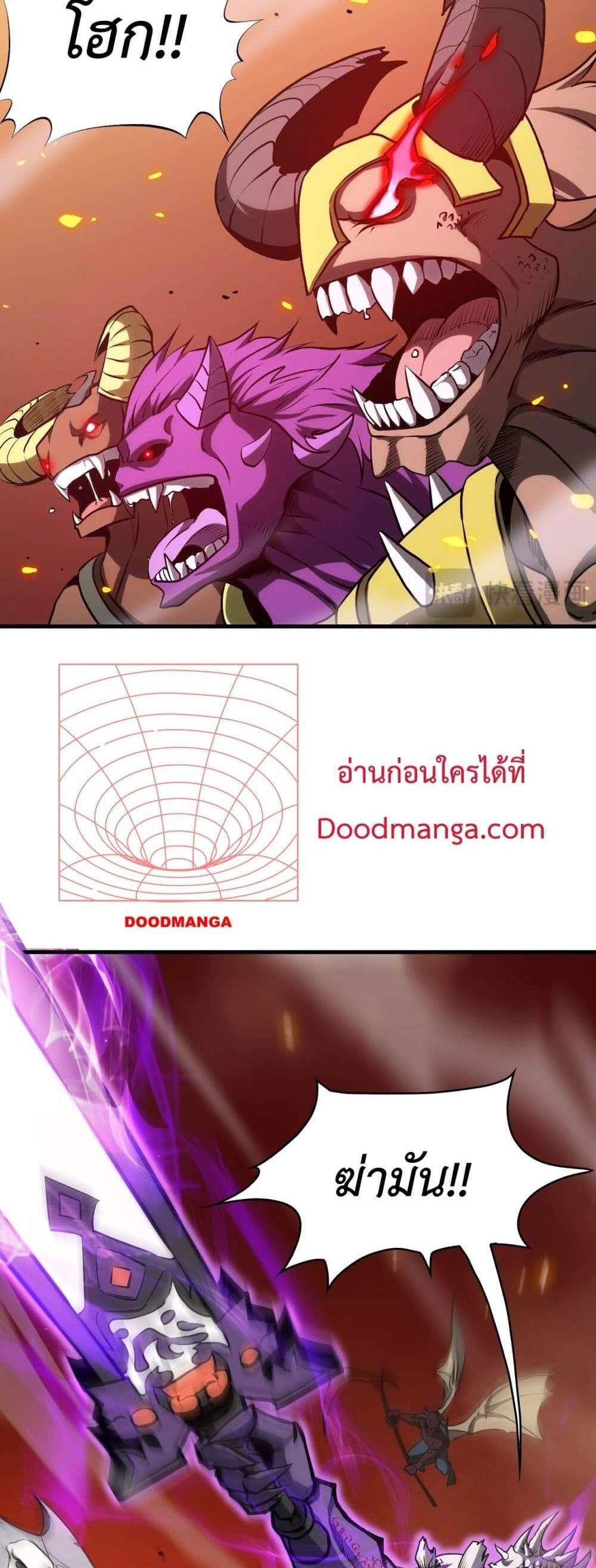 SSS level Saint Knight who transcends common sense อาชีพลับในตำนาน อัศวินศักดิ์สิทธิ์ ระดับ SSS แปลไทย