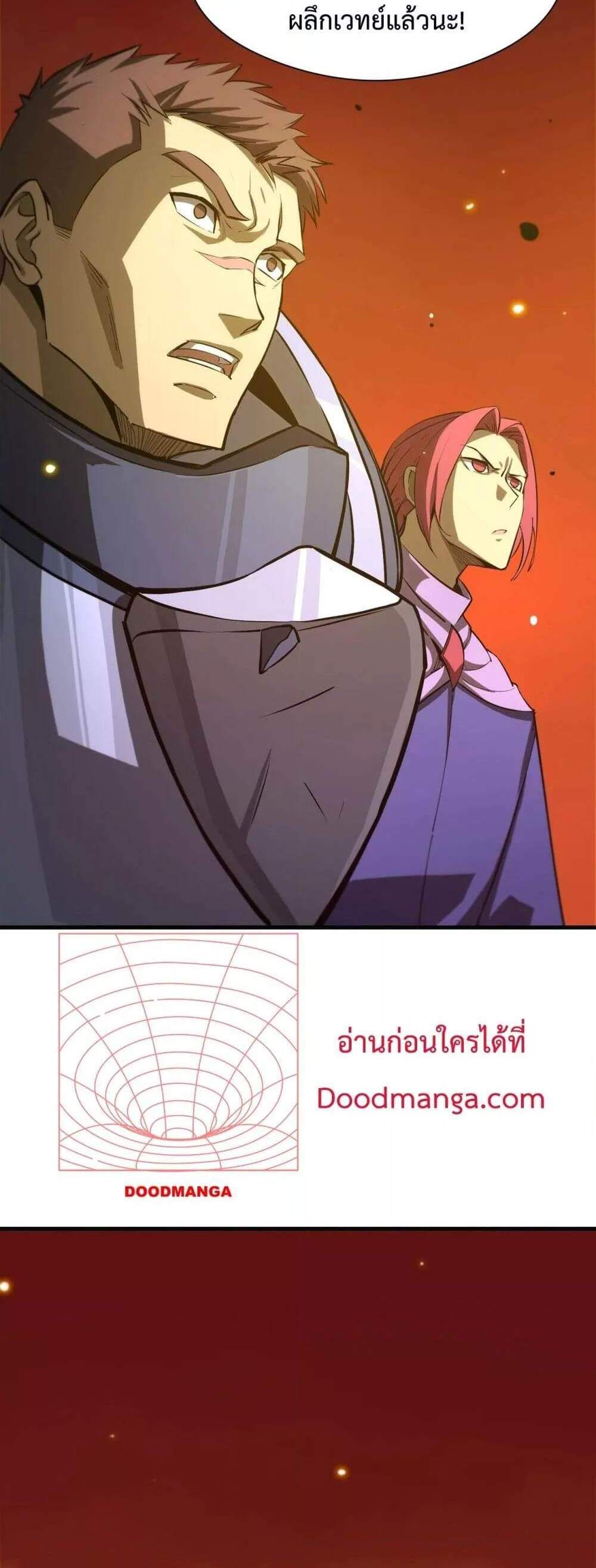 SSS level Saint Knight who transcends common sense อาชีพลับในตำนาน อัศวินศักดิ์สิทธิ์ ระดับ SSS แปลไทย