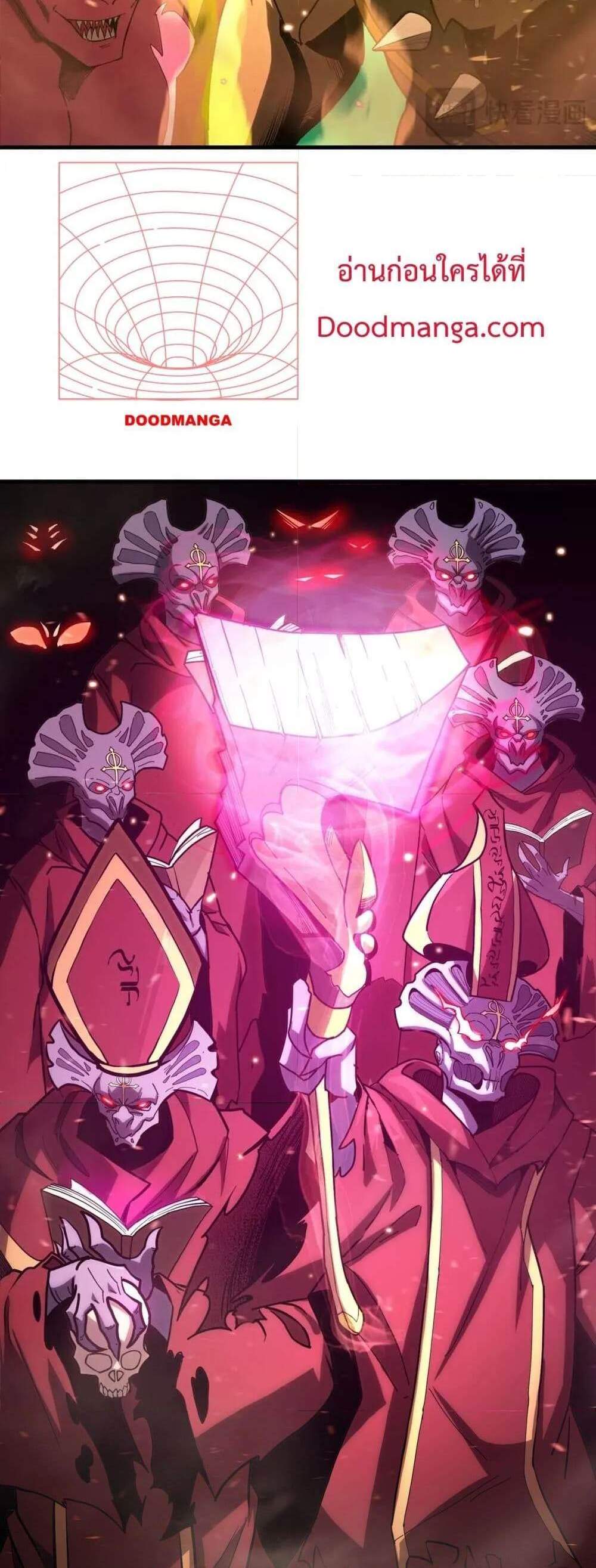 SSS level Saint Knight who transcends common sense อาชีพลับในตำนาน อัศวินศักดิ์สิทธิ์ ระดับ SSS แปลไทย
