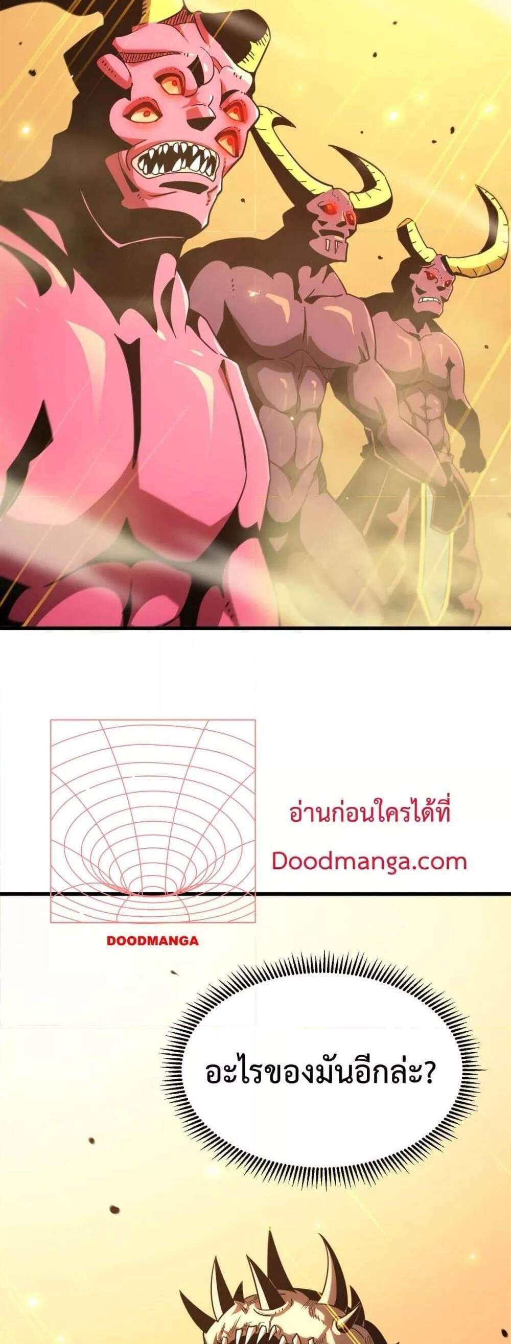 SSS level Saint Knight who transcends common sense อาชีพลับในตำนาน อัศวินศักดิ์สิทธิ์ ระดับ SSS แปลไทย