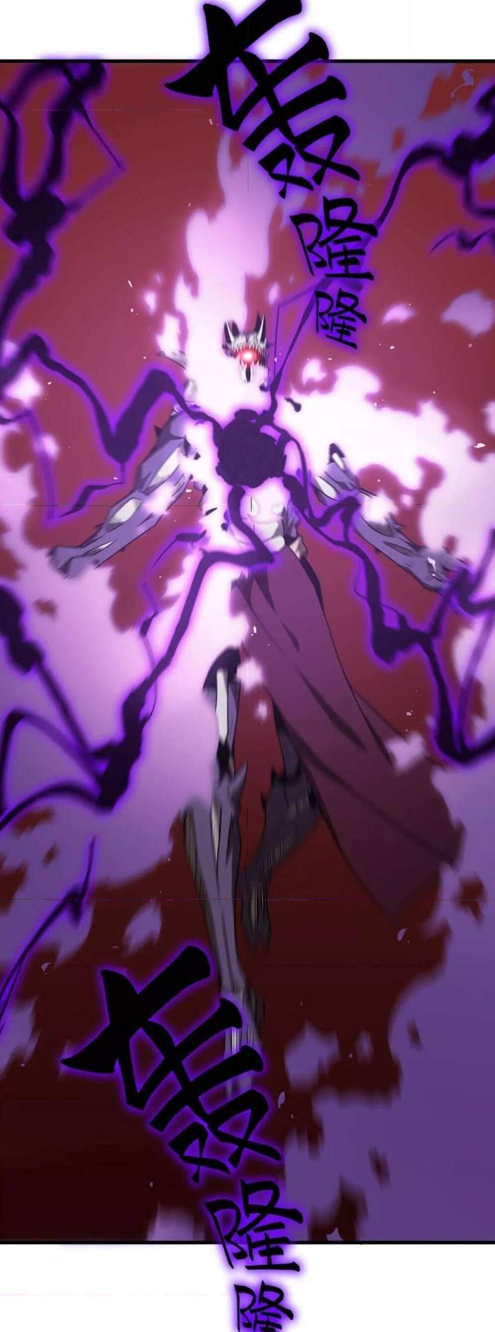 SSS level Saint Knight who transcends common sense อาชีพลับในตำนาน อัศวินศักดิ์สิทธิ์ ระดับ SSS แปลไทย
