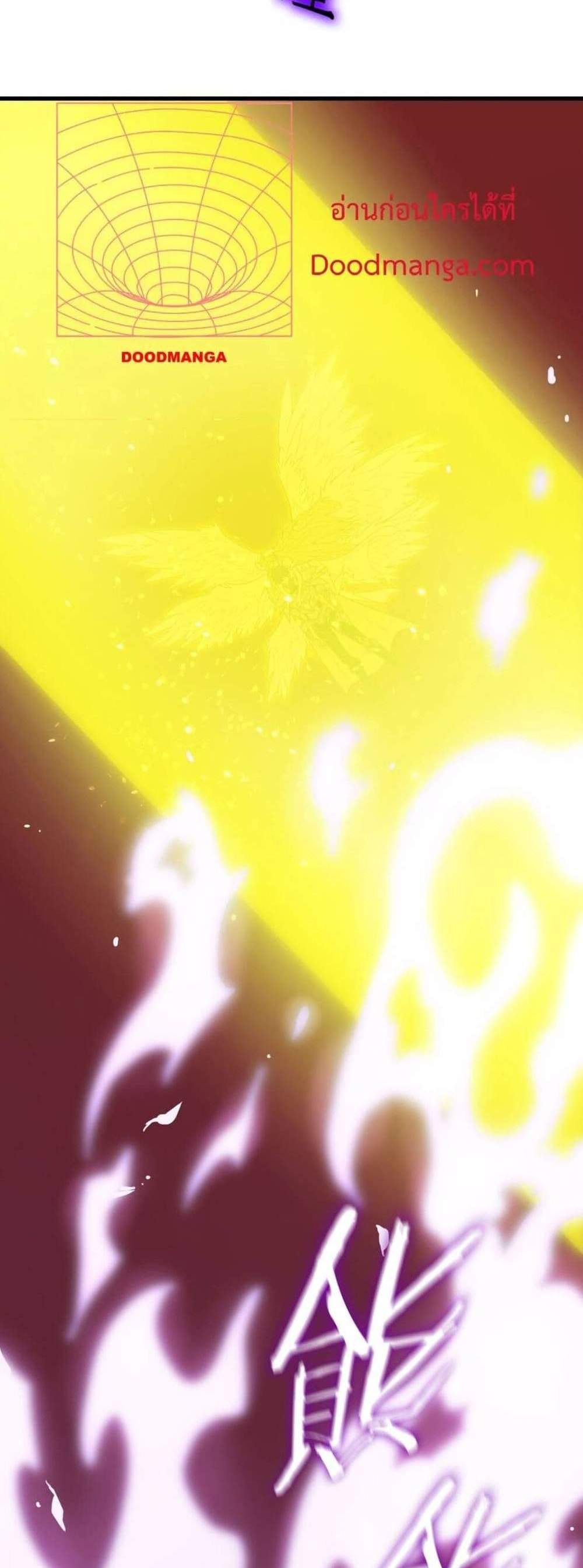 SSS level Saint Knight who transcends common sense อาชีพลับในตำนาน อัศวินศักดิ์สิทธิ์ ระดับ SSS แปลไทย