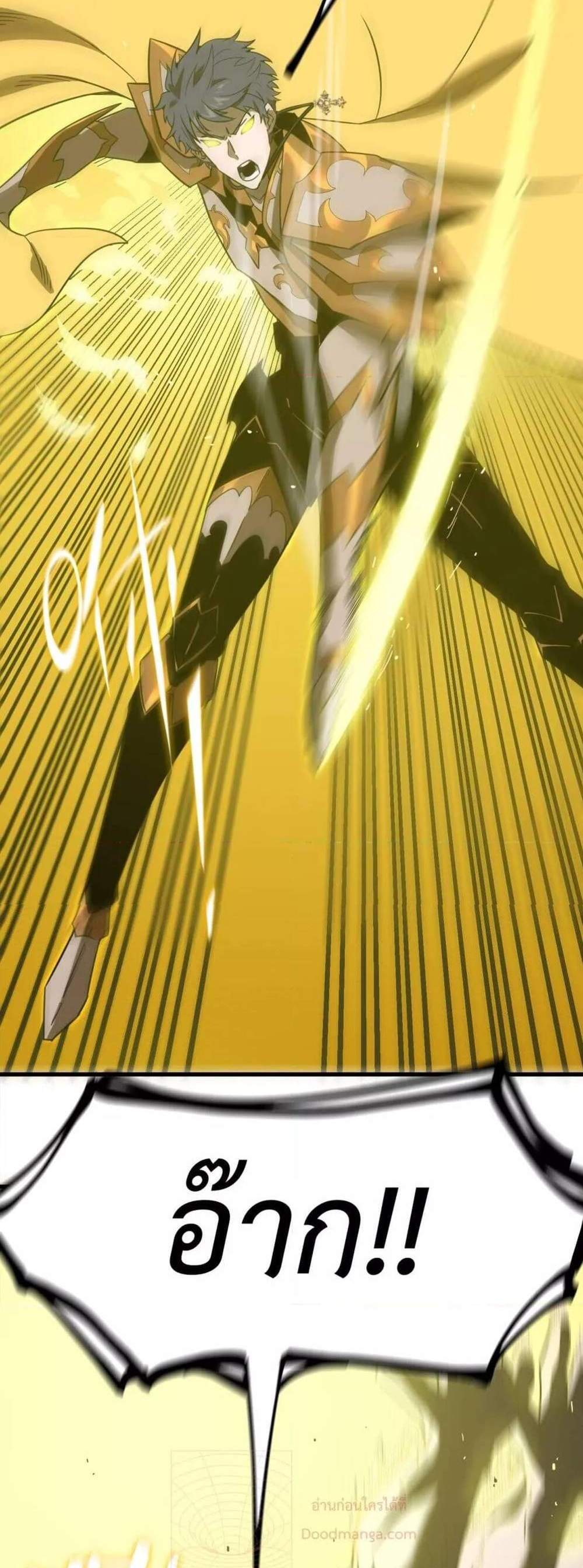 SSS level Saint Knight who transcends common sense อาชีพลับในตำนาน อัศวินศักดิ์สิทธิ์ ระดับ SSS แปลไทย