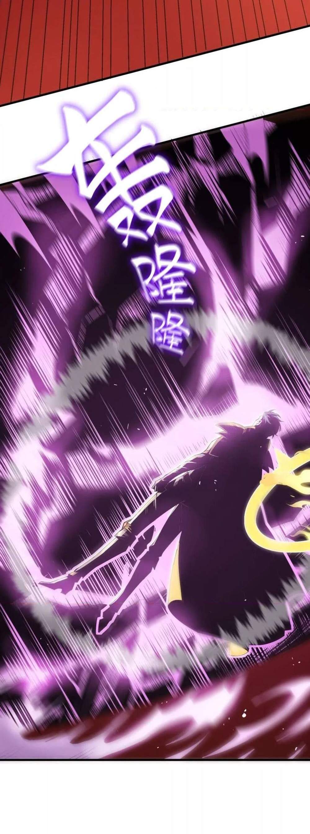 SSS level Saint Knight who transcends common sense อาชีพลับในตำนาน อัศวินศักดิ์สิทธิ์ ระดับ SSS แปลไทย