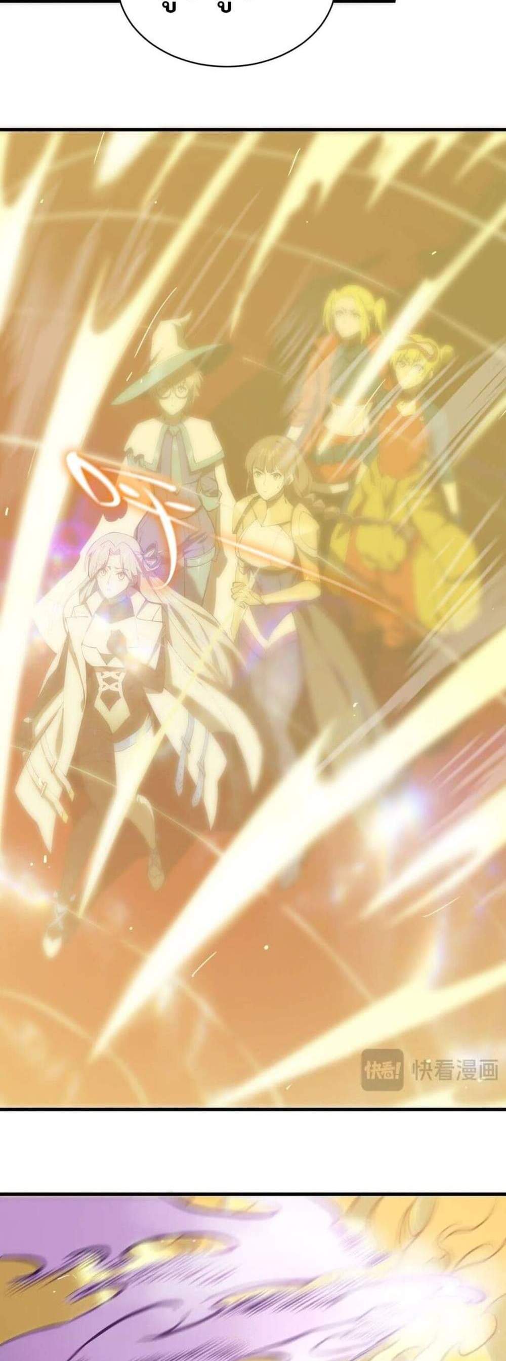 SSS level Saint Knight who transcends common sense อาชีพลับในตำนาน อัศวินศักดิ์สิทธิ์ ระดับ SSS แปลไทย