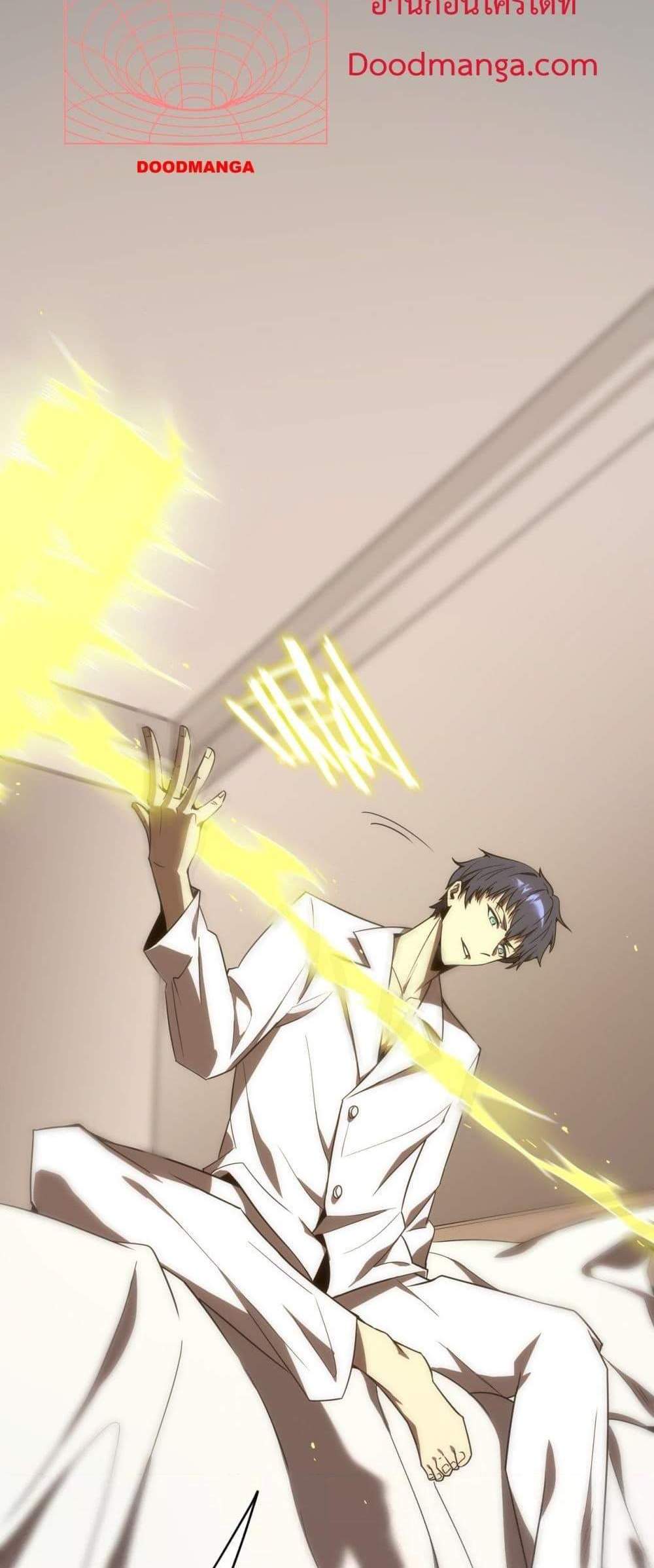 SSS level Saint Knight who transcends common sense อาชีพลับในตำนาน อัศวินศักดิ์สิทธิ์ ระดับ SSS แปลไทย