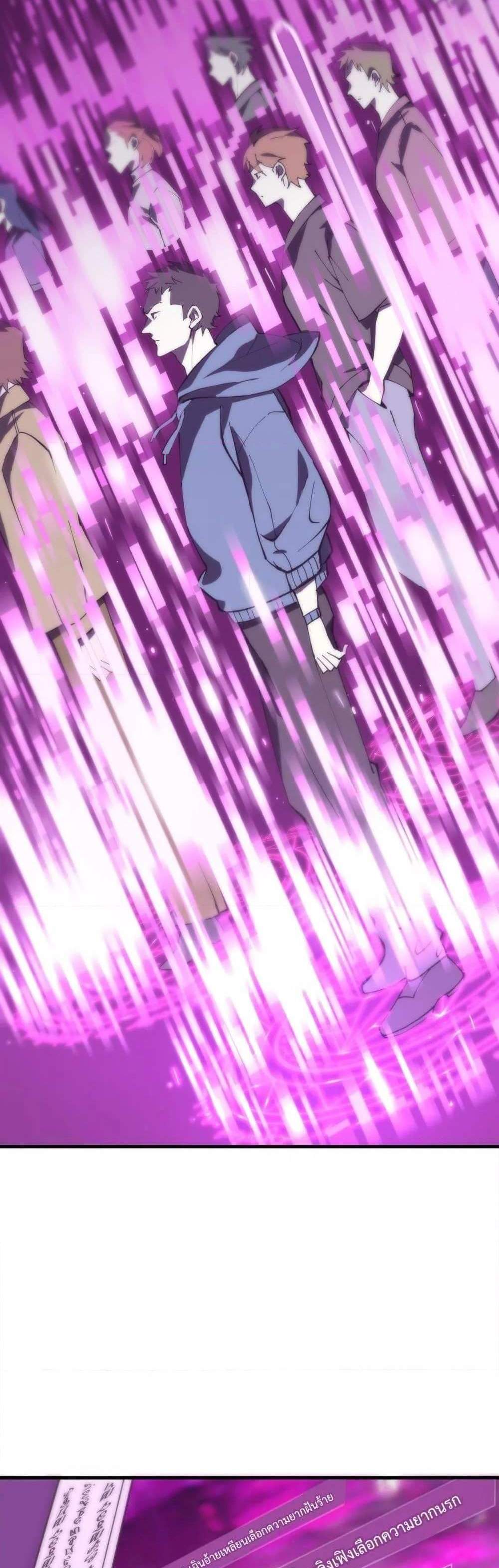 SSS level Saint Knight who transcends common sense อาชีพลับในตำนาน อัศวินศักดิ์สิทธิ์ ระดับ SSS แปลไทย