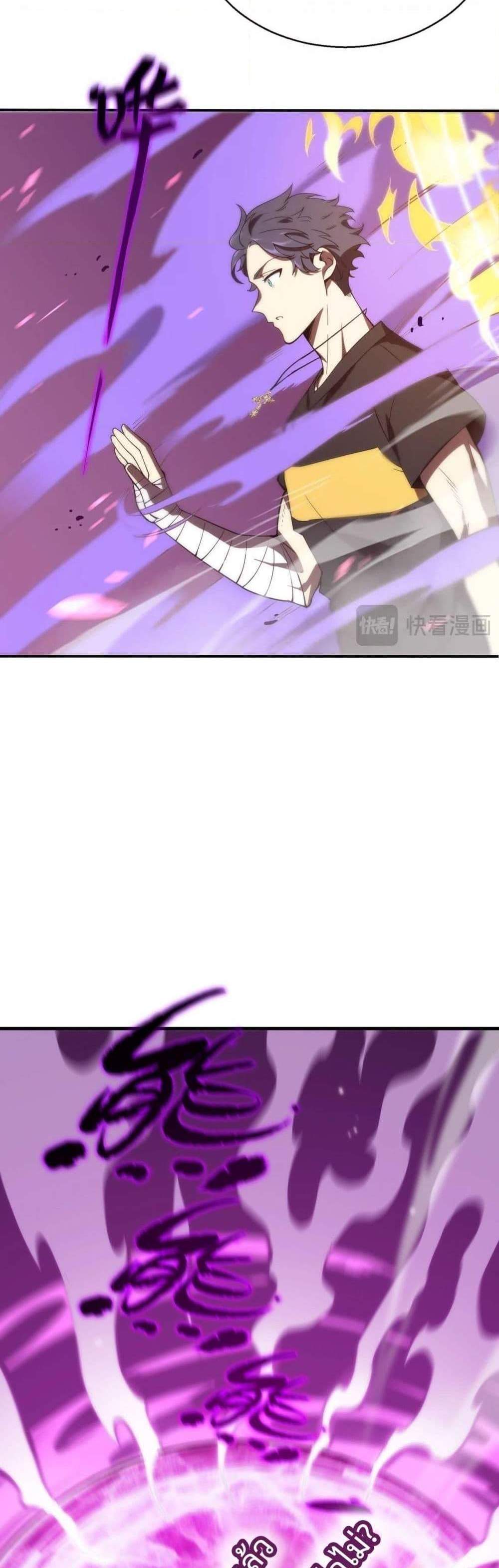 SSS level Saint Knight who transcends common sense อาชีพลับในตำนาน อัศวินศักดิ์สิทธิ์ ระดับ SSS แปลไทย