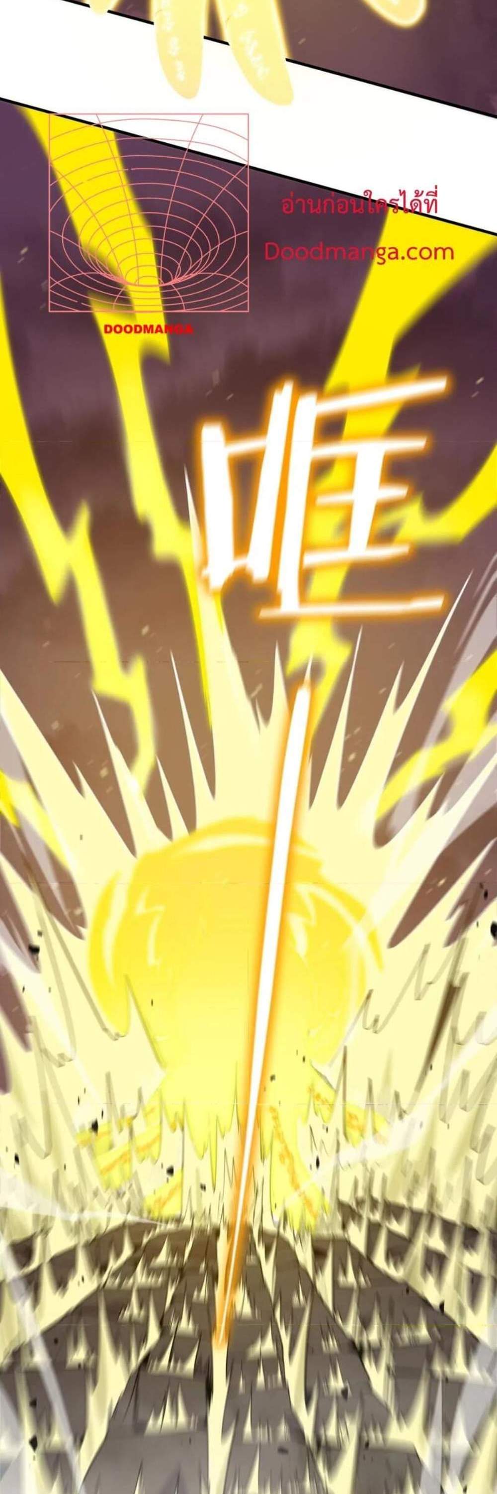 SSS level Saint Knight who transcends common sense อาชีพลับในตำนาน อัศวินศักดิ์สิทธิ์ ระดับ SSS แปลไทย