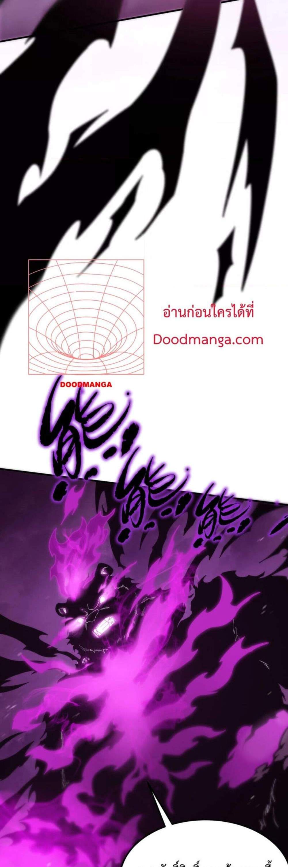 SSS level Saint Knight who transcends common sense อาชีพลับในตำนาน อัศวินศักดิ์สิทธิ์ ระดับ SSS แปลไทย