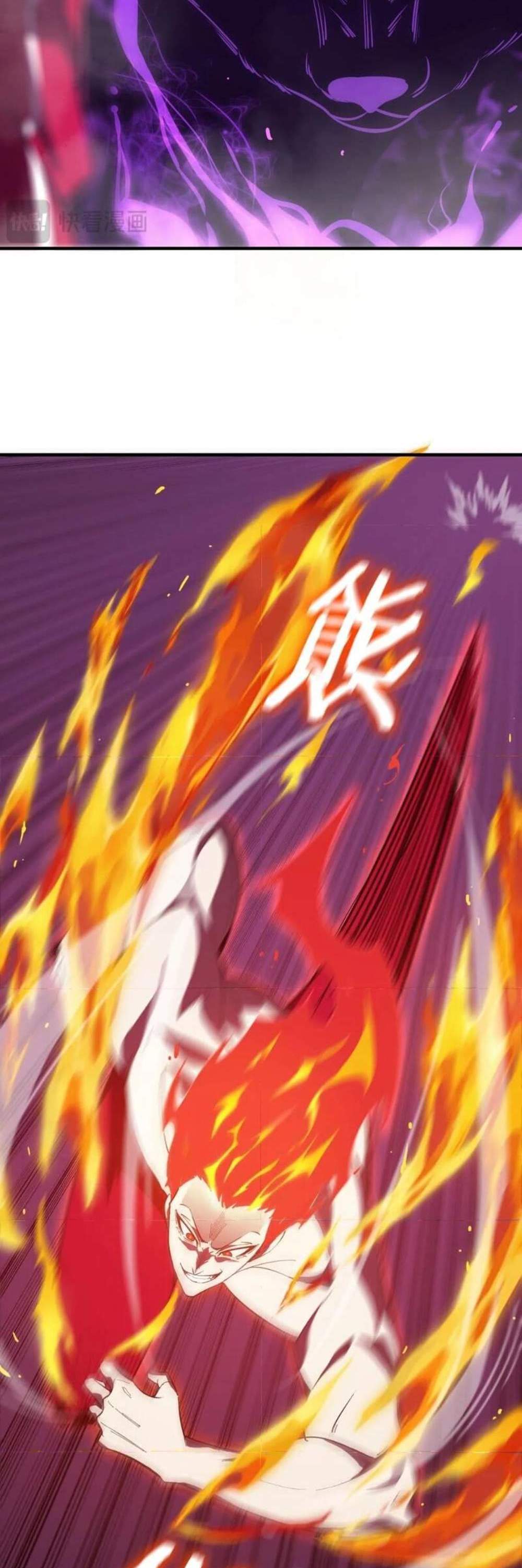 SSS level Saint Knight who transcends common sense อาชีพลับในตำนาน อัศวินศักดิ์สิทธิ์ ระดับ SSS แปลไทย