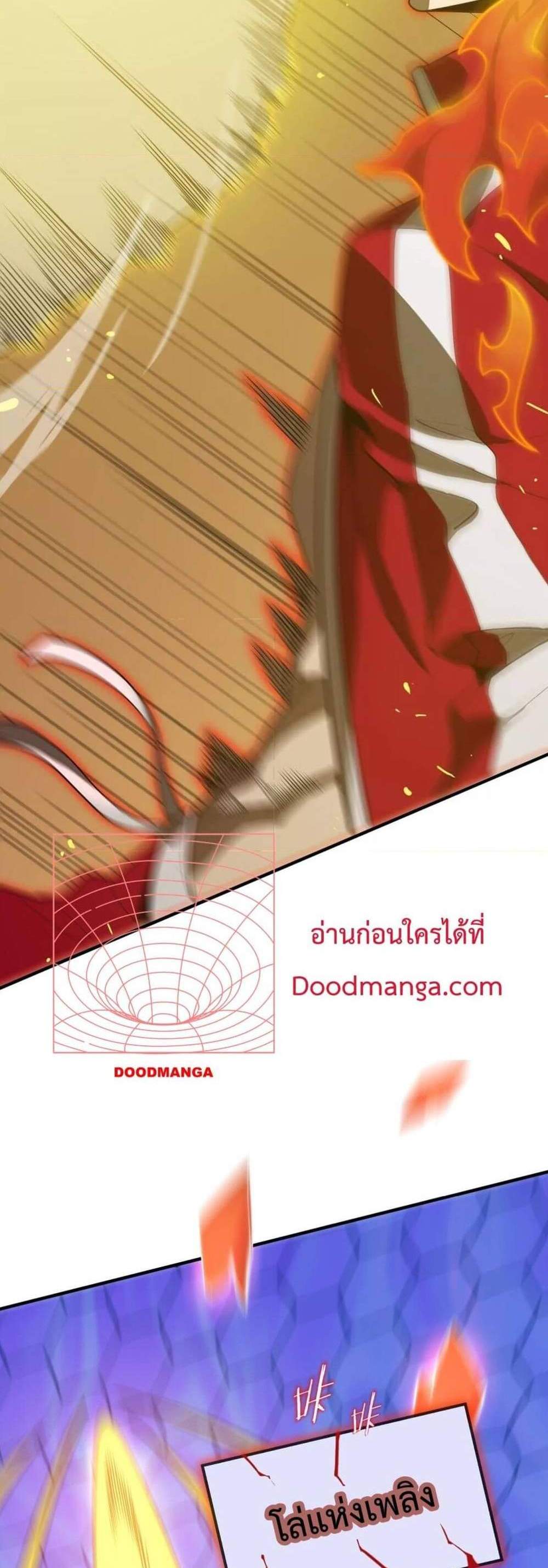 SSS level Saint Knight who transcends common sense อาชีพลับในตำนาน อัศวินศักดิ์สิทธิ์ ระดับ SSS แปลไทย