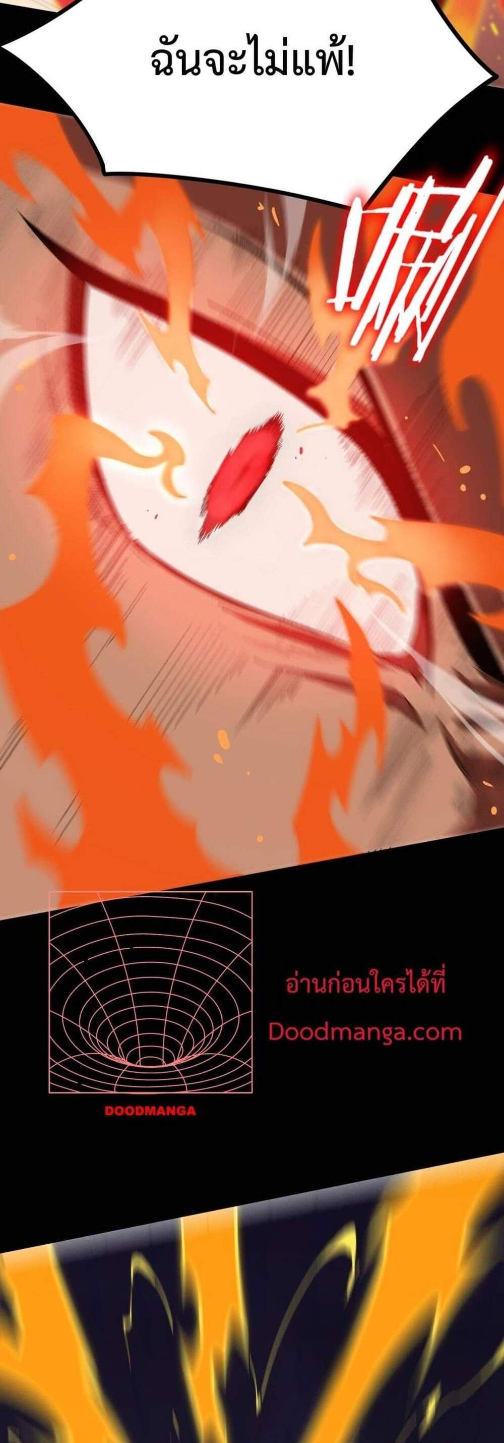 SSS level Saint Knight who transcends common sense อาชีพลับในตำนาน อัศวินศักดิ์สิทธิ์ ระดับ SSS แปลไทย