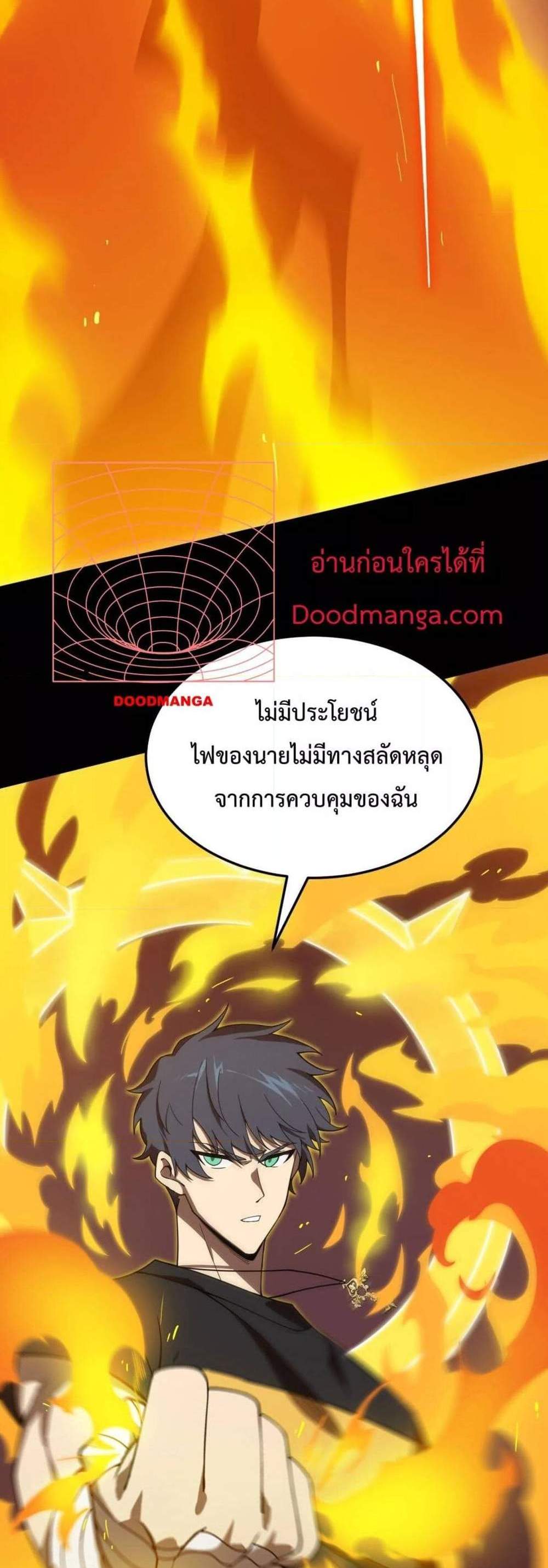 SSS level Saint Knight who transcends common sense อาชีพลับในตำนาน อัศวินศักดิ์สิทธิ์ ระดับ SSS แปลไทย