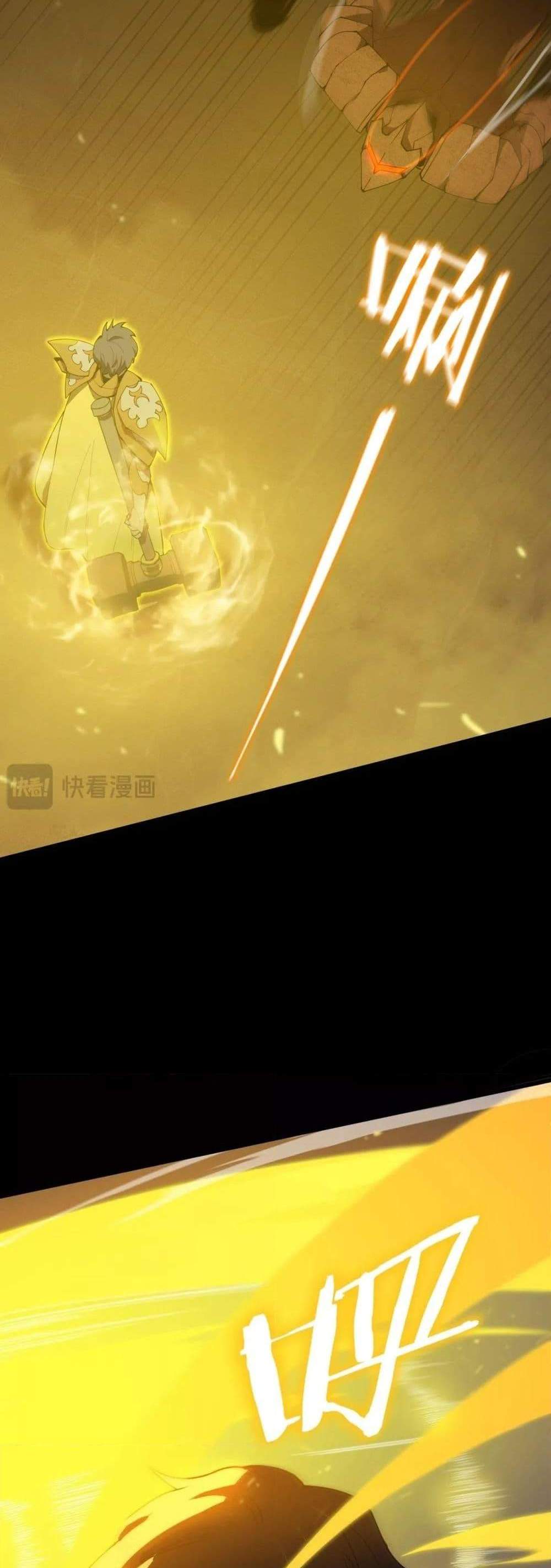 SSS level Saint Knight who transcends common sense อาชีพลับในตำนาน อัศวินศักดิ์สิทธิ์ ระดับ SSS แปลไทย
