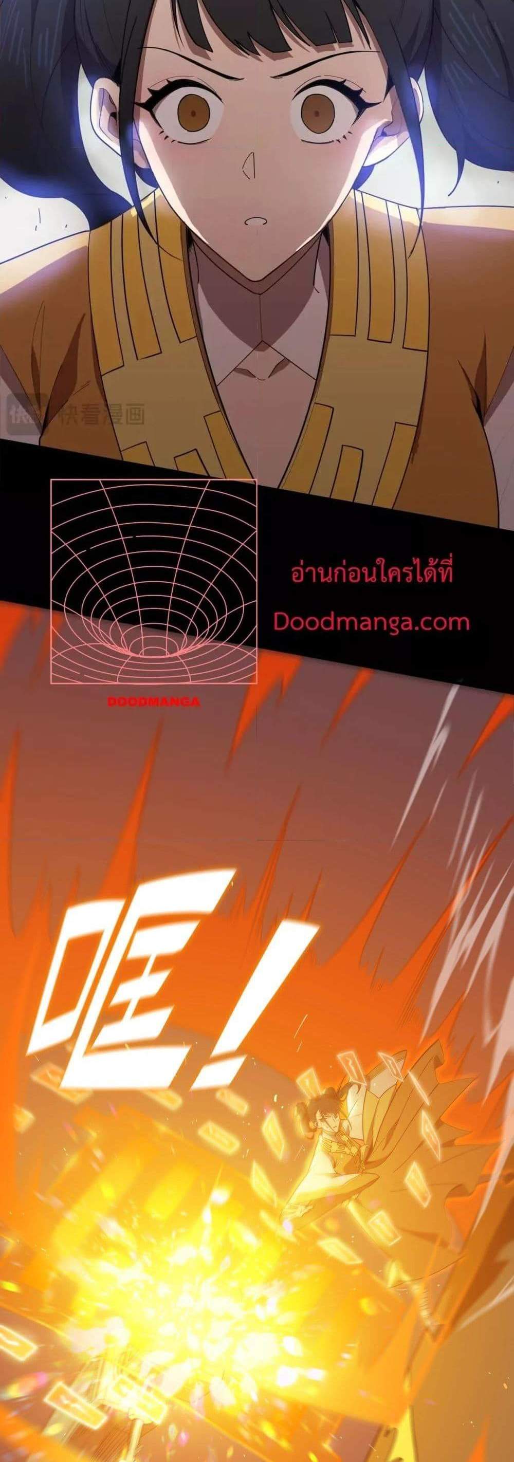 SSS level Saint Knight who transcends common sense อาชีพลับในตำนาน อัศวินศักดิ์สิทธิ์ ระดับ SSS แปลไทย