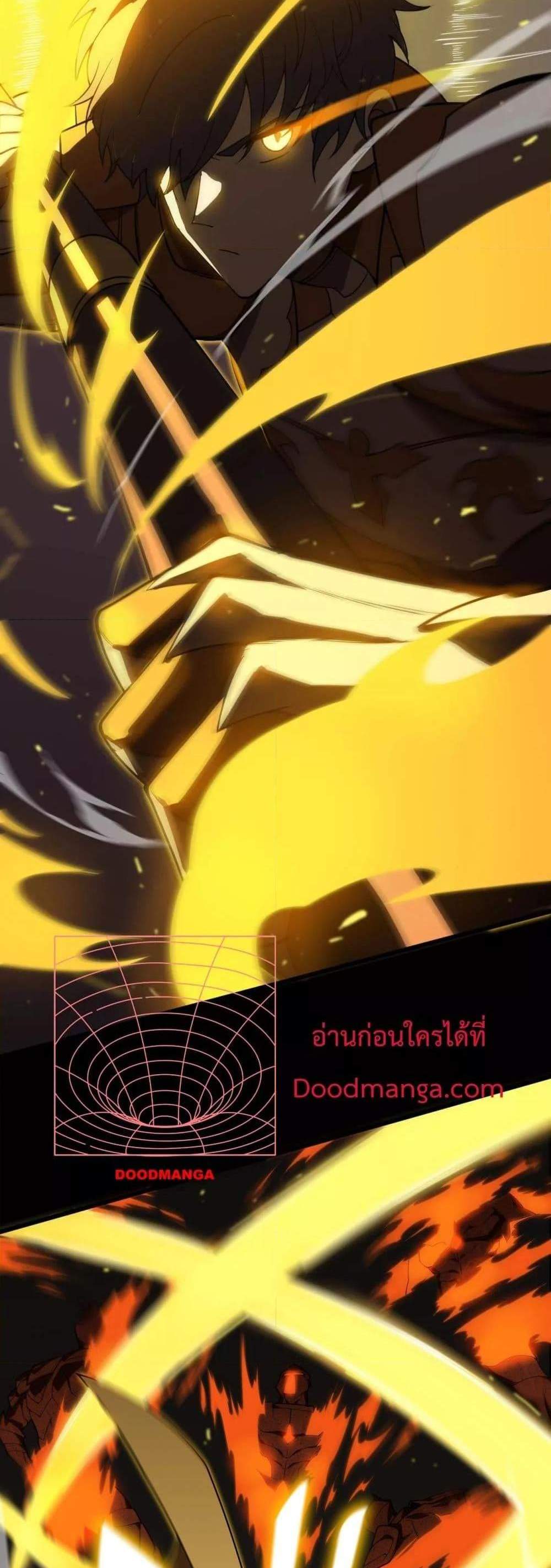 SSS level Saint Knight who transcends common sense อาชีพลับในตำนาน อัศวินศักดิ์สิทธิ์ ระดับ SSS แปลไทย